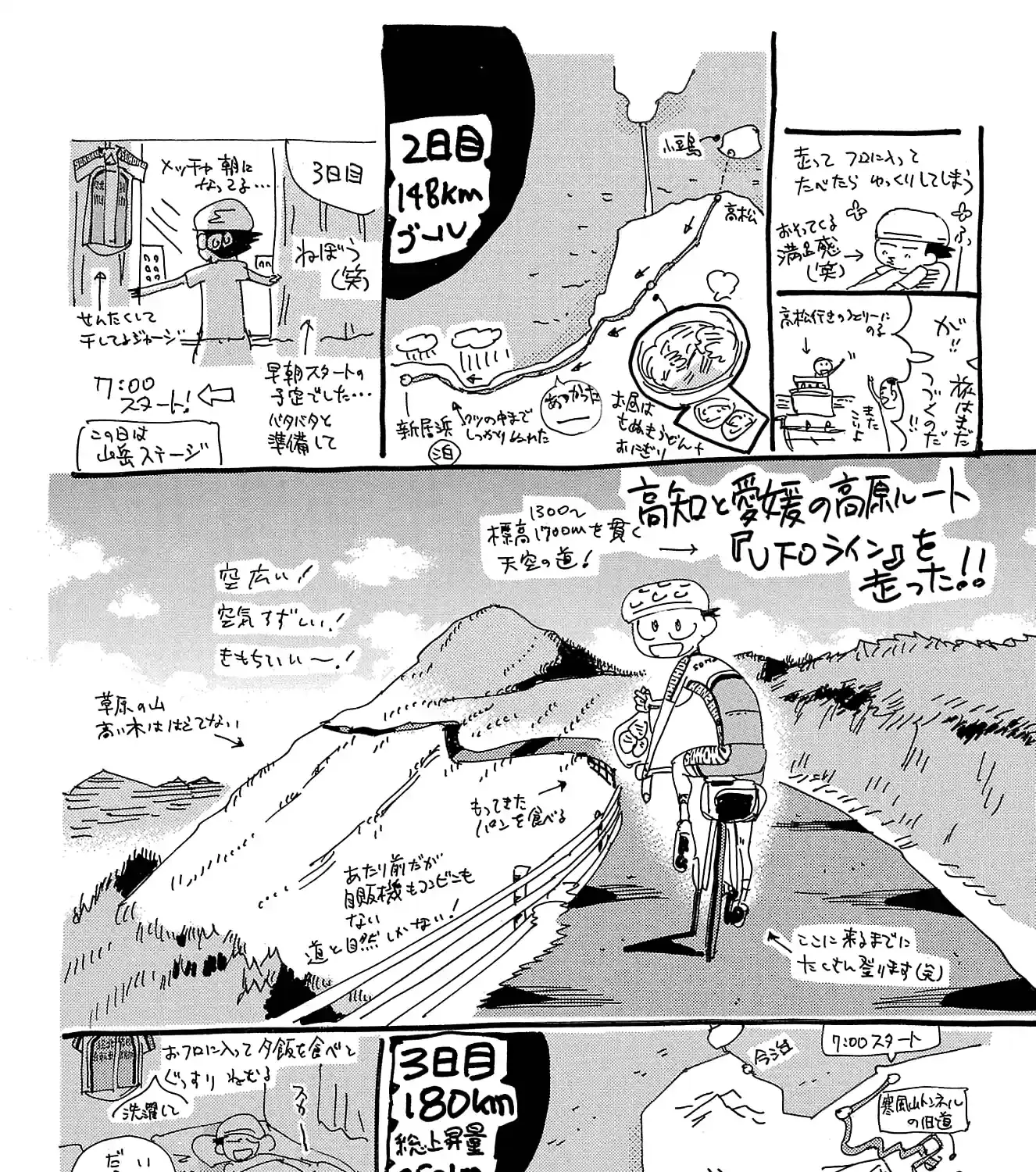 Read Yowamushi Pedal chapter 694 image 28 on Lezhin