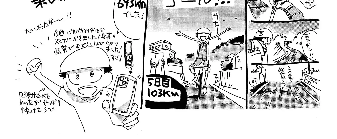 Read Yowamushi Pedal chapter 694 image 31 on Lezhin