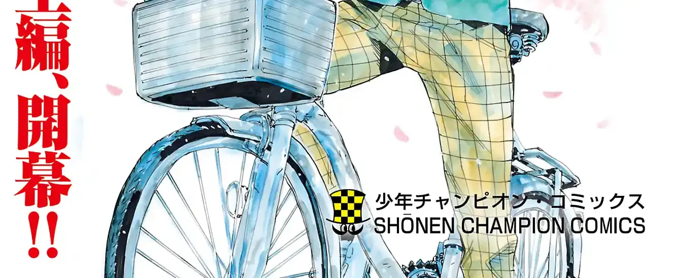 Read Yowamushi Pedal chapter 694 image 33 on Lezhin