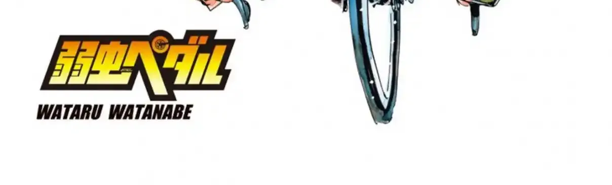 Read Yowamushi Pedal chapter 702 image 27 on Lezhin