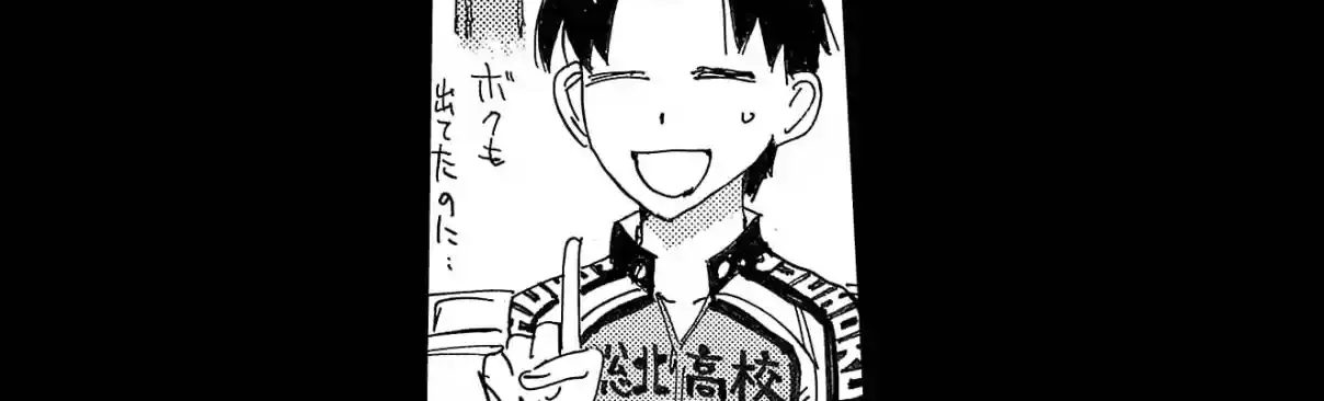 Read Yowamushi Pedal chapter 704 image 1 on Lezhin