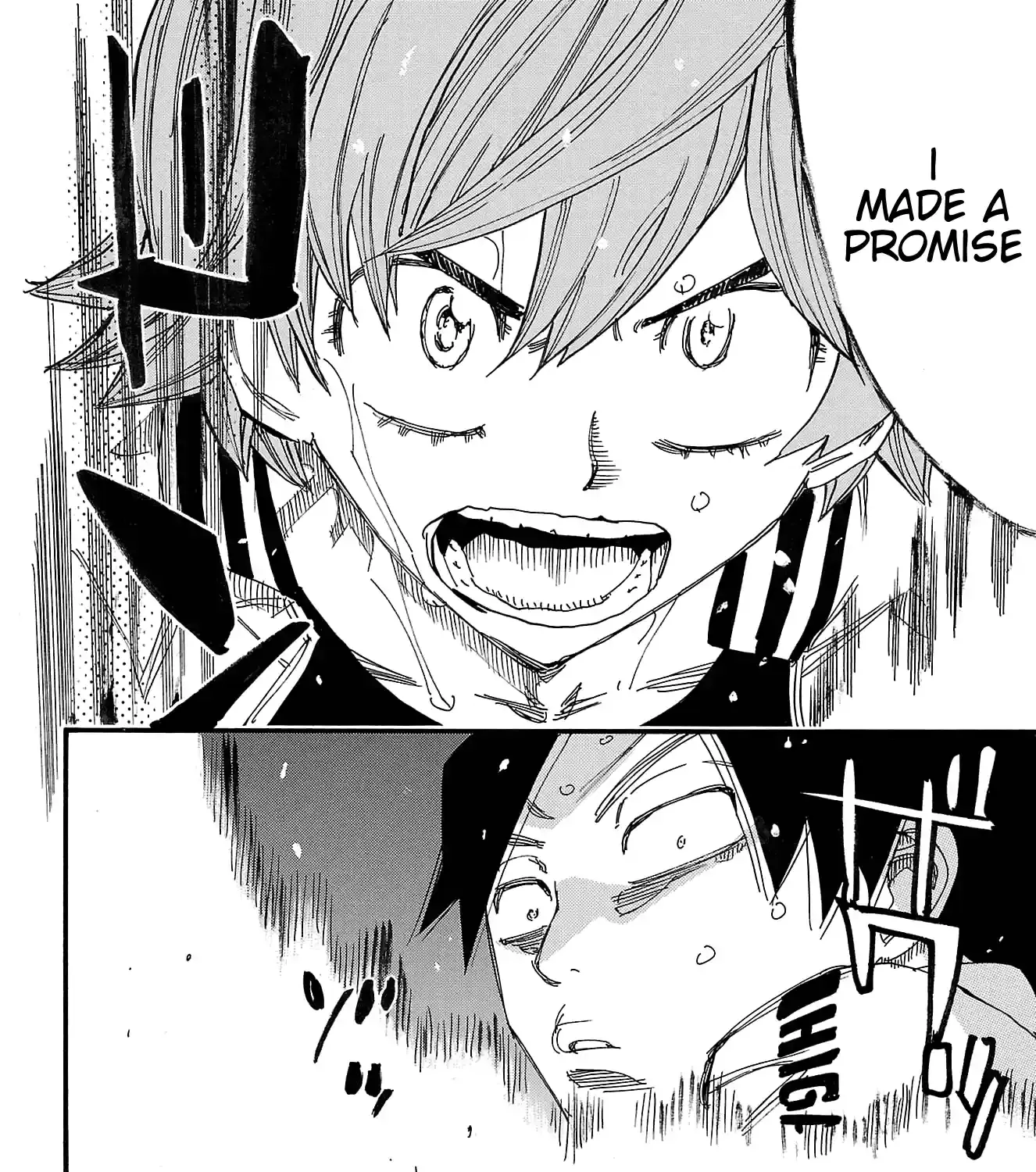 Read Yowamushi Pedal chapter 705 image 10 on Lezhin