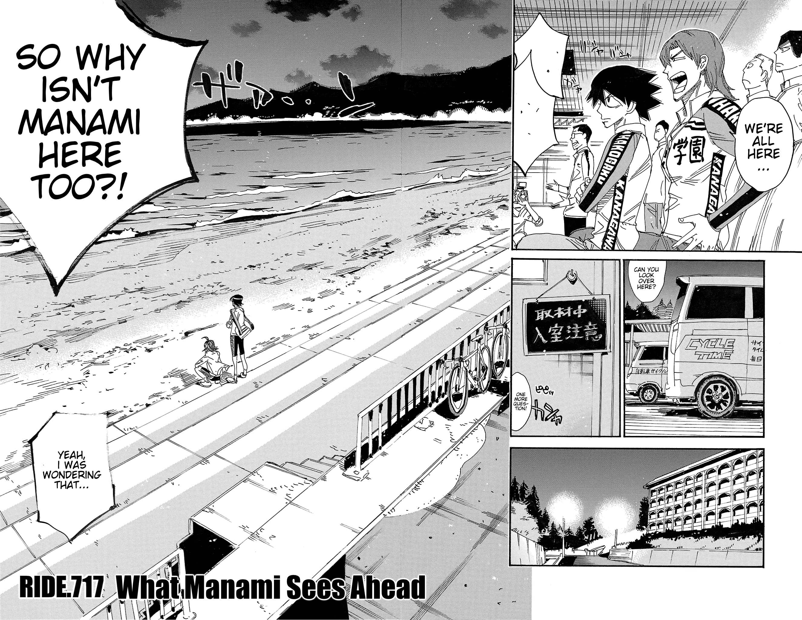 Yowamushi Pedal Chapter 717 page 2 - 