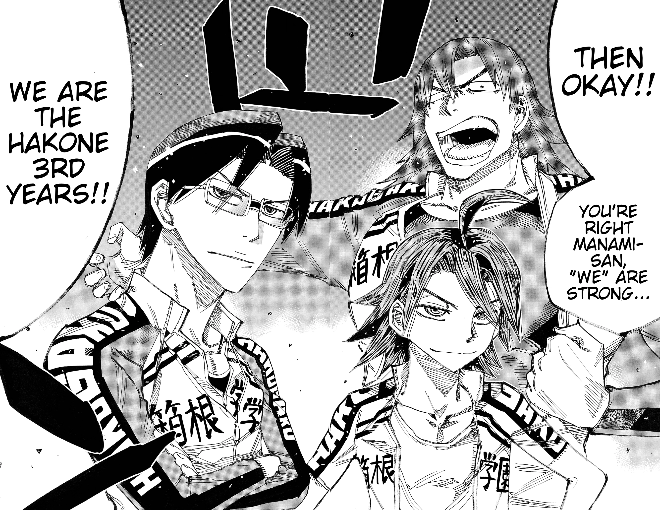 Yowamushi Pedal Chapter 717 page 15 - 