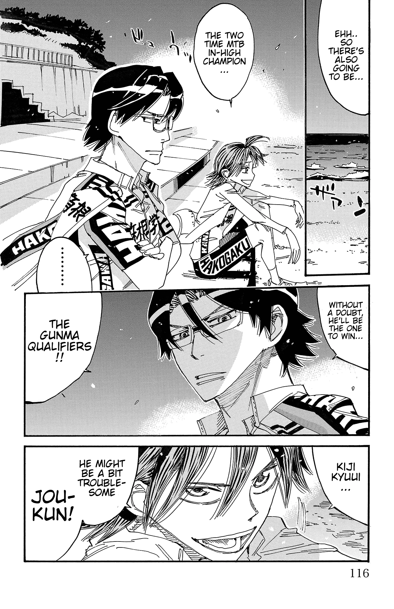 Yowamushi Pedal Chapter 717 page 3 - 