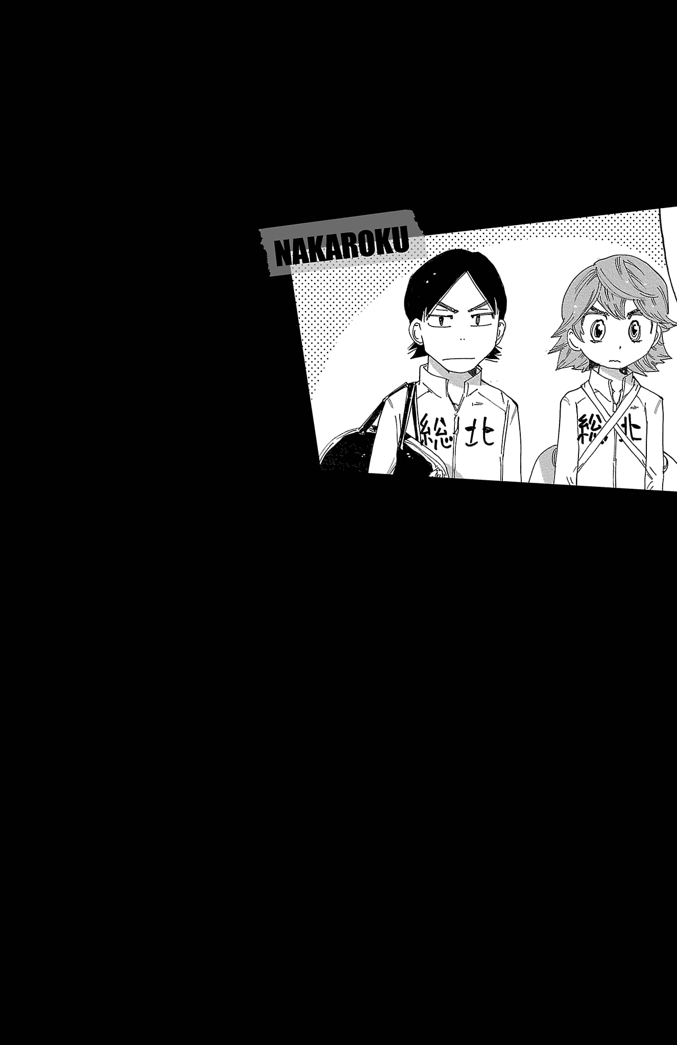 Yowamushi Pedal Chapter 719 page 2 - 