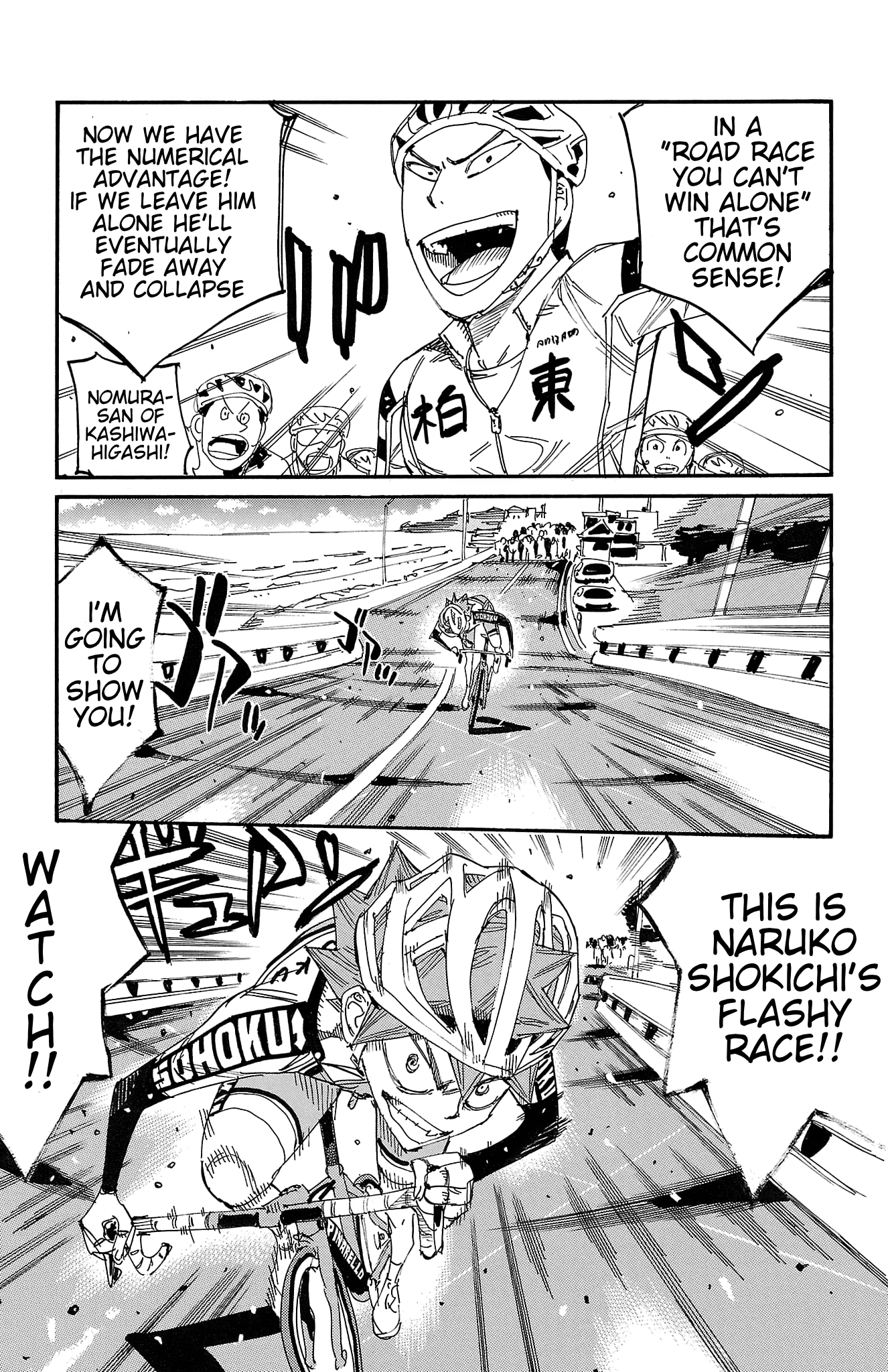 Yowamushi Pedal Chapter 719 page 19 - 