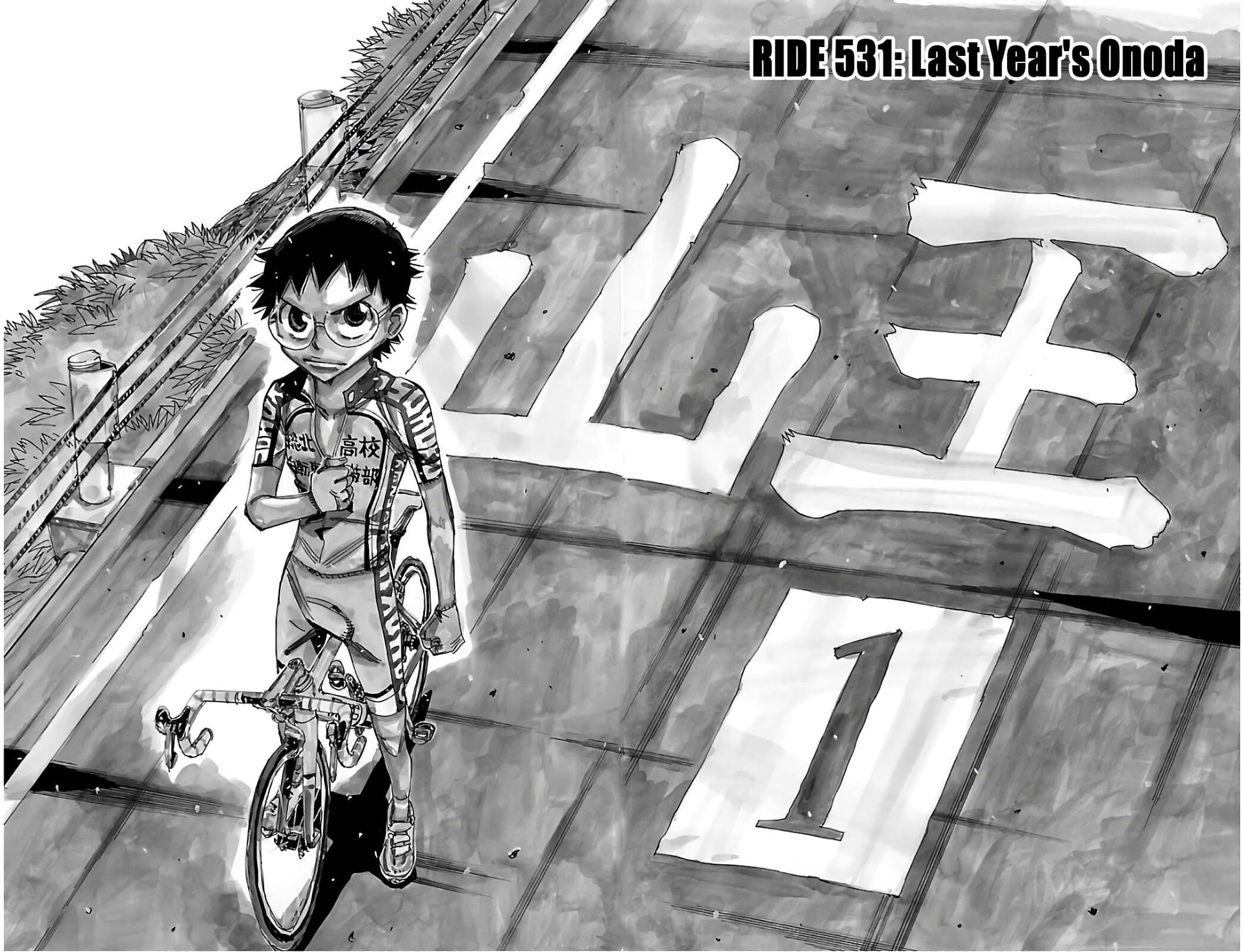 Yowamushi Pedal Chapter 531 page 2 - 
