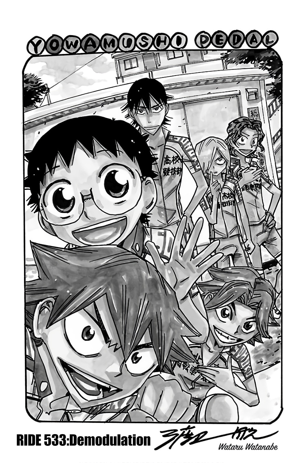 Yowamushi Pedal Chapter 533 page 1 - 