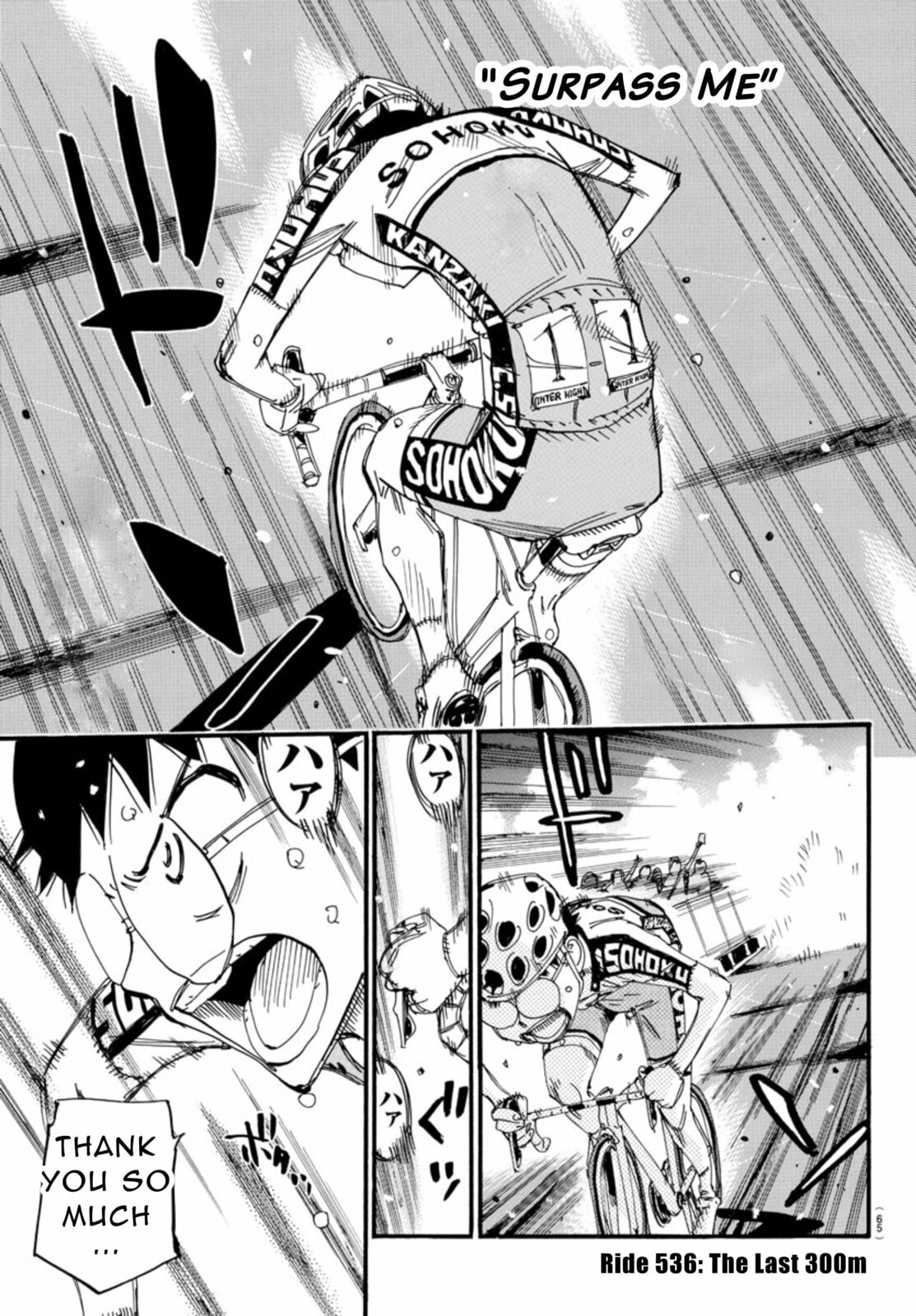 Yowamushi Pedal Chapter 536 page 2 - 