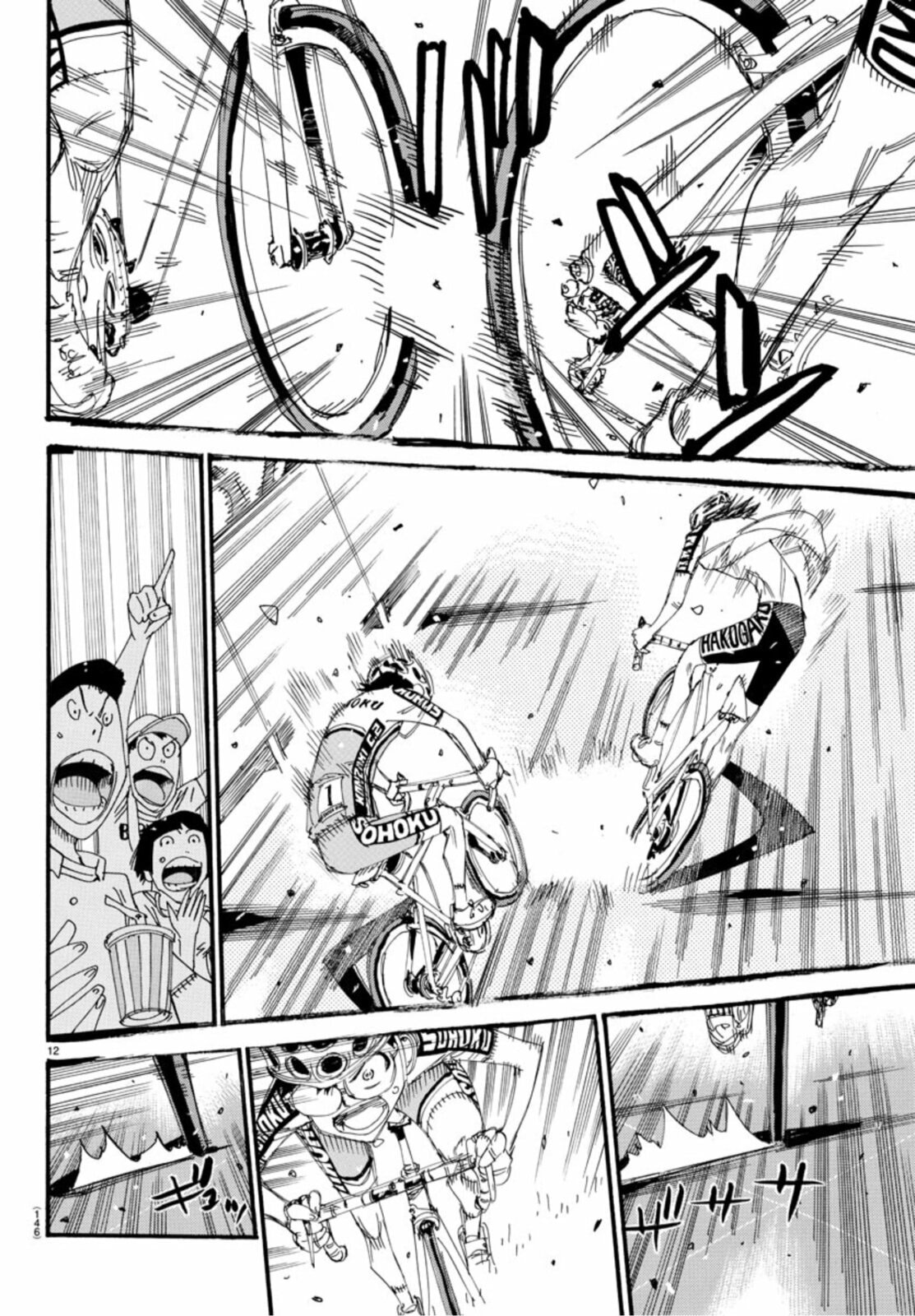Yowamushi Pedal Chapter 537 page 12 - 