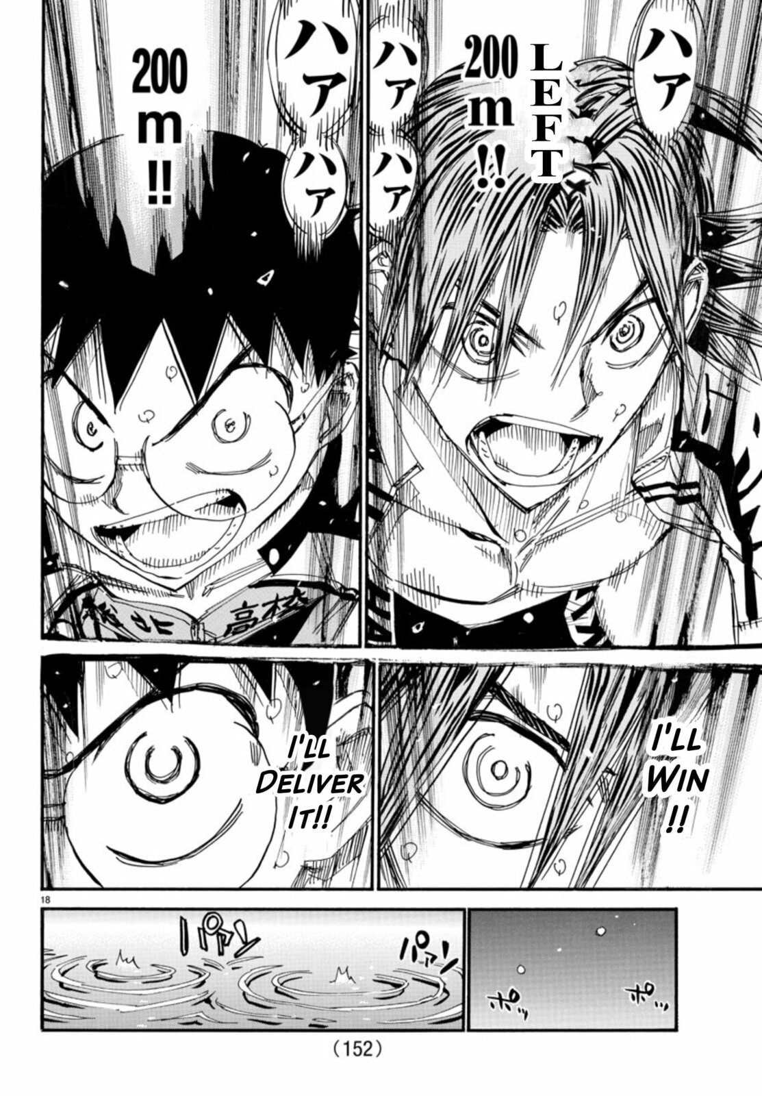 Yowamushi Pedal Chapter 537 page 16 - 