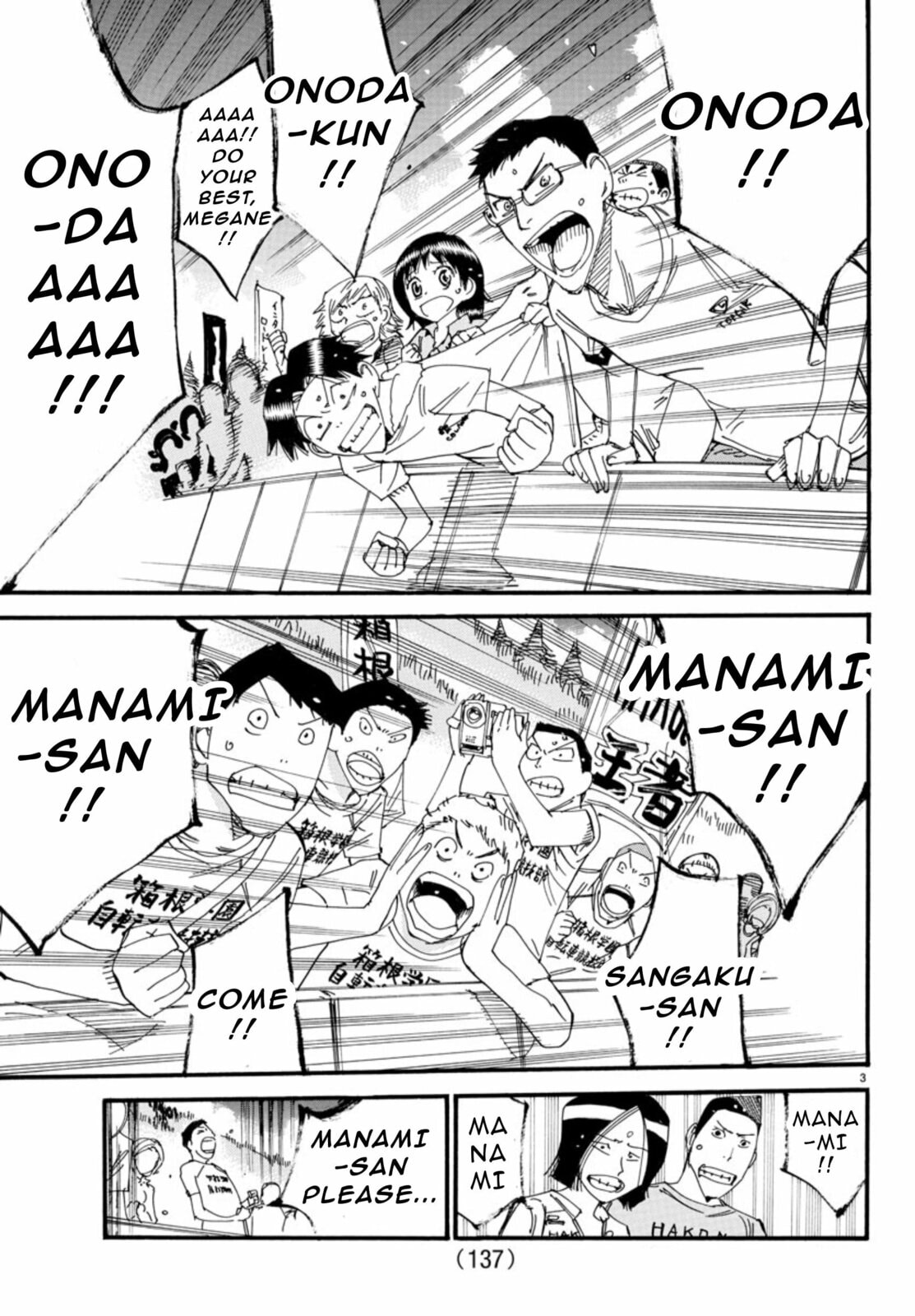 Yowamushi Pedal Chapter 537 page 4 - 