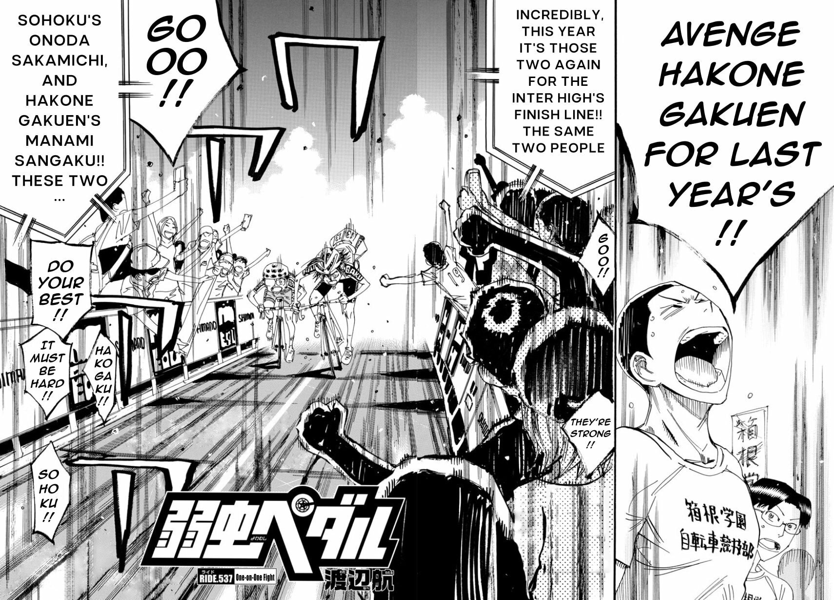 Yowamushi Pedal Chapter 537 page 5 - 