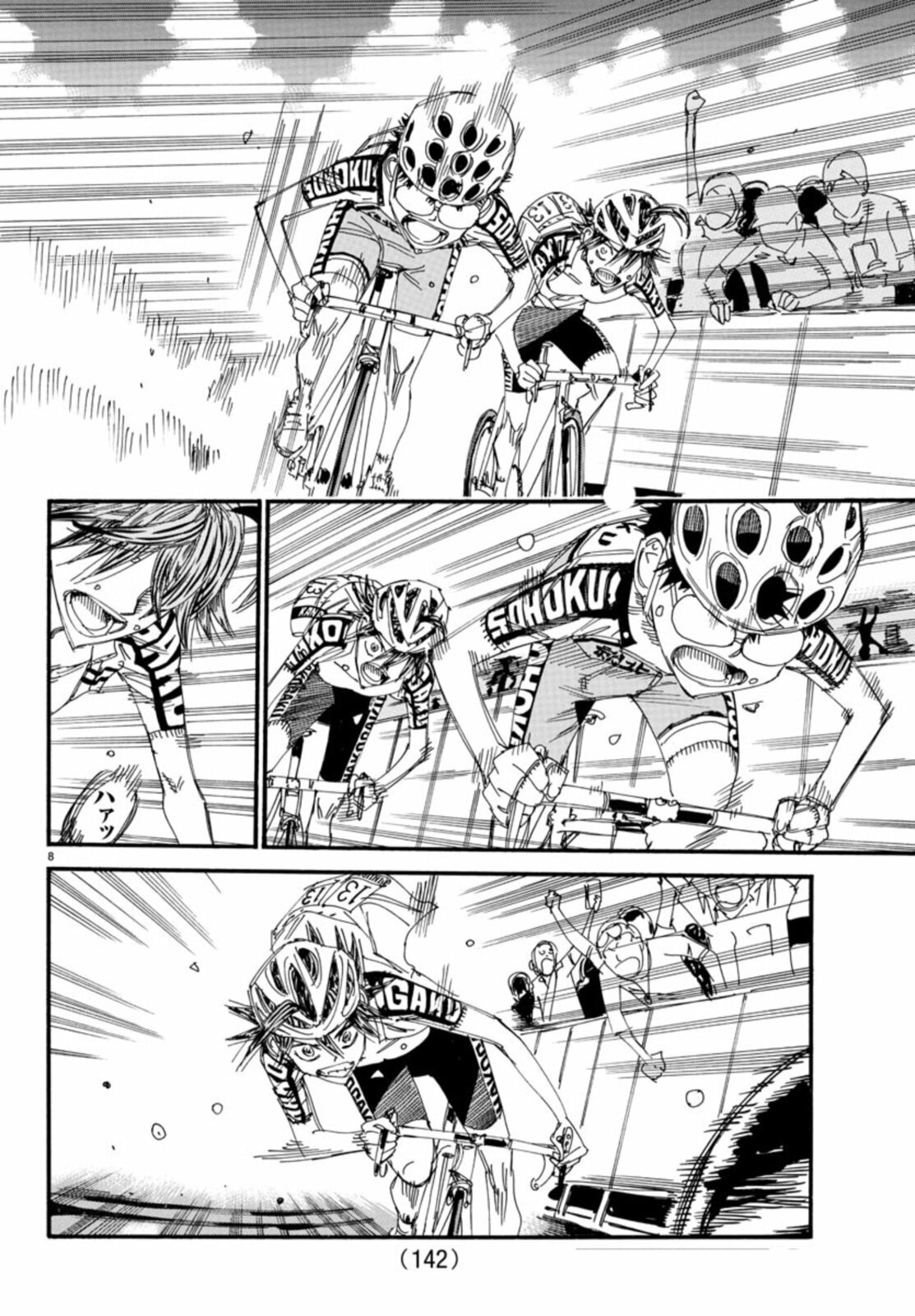 Yowamushi Pedal Chapter 537 page 8 - 