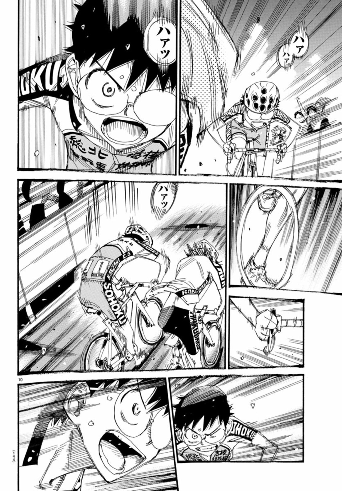 Yowamushi Pedal Chapter 537 page 10 - 