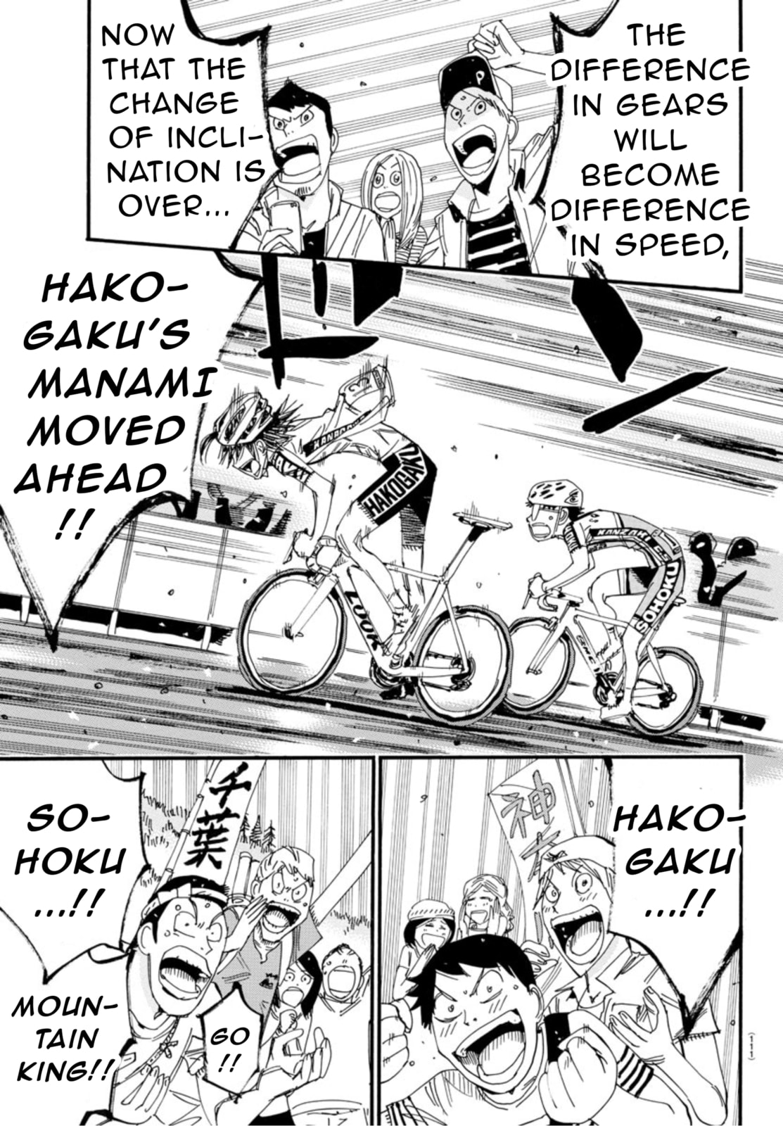 Yowamushi Pedal Chapter 538 page 14 - 