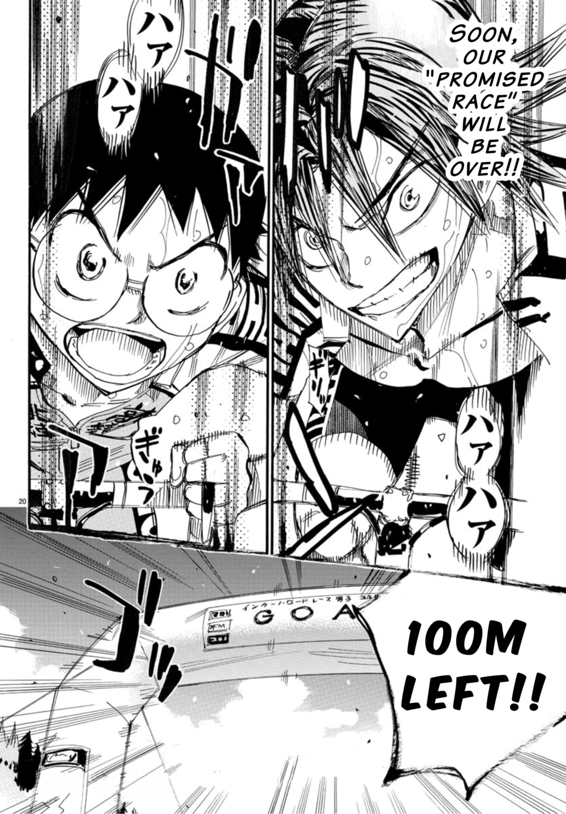 Yowamushi Pedal Chapter 538 page 18 - 