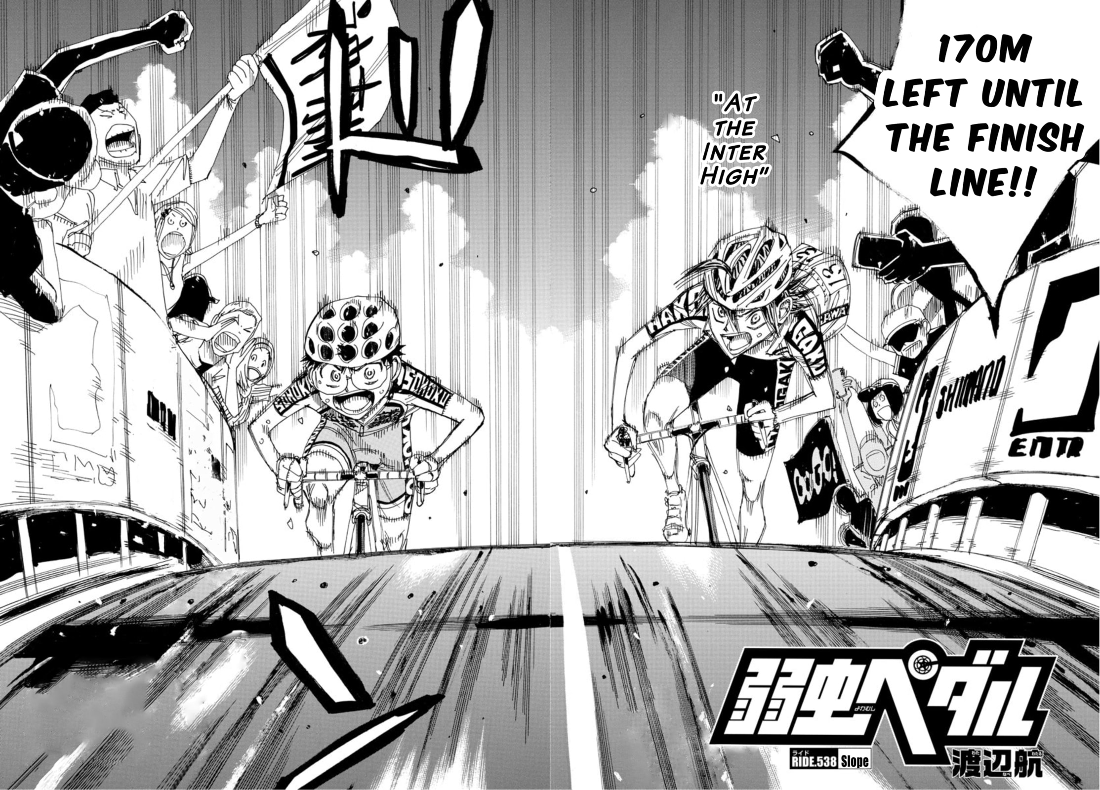 Yowamushi Pedal Chapter 538 page 3 - 