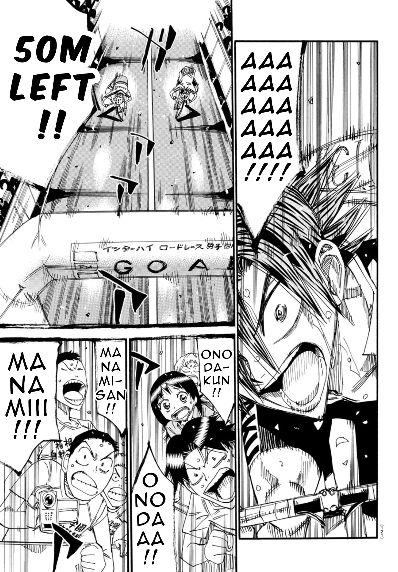 Yowamushi Pedal Chapter 539 page 16 - 