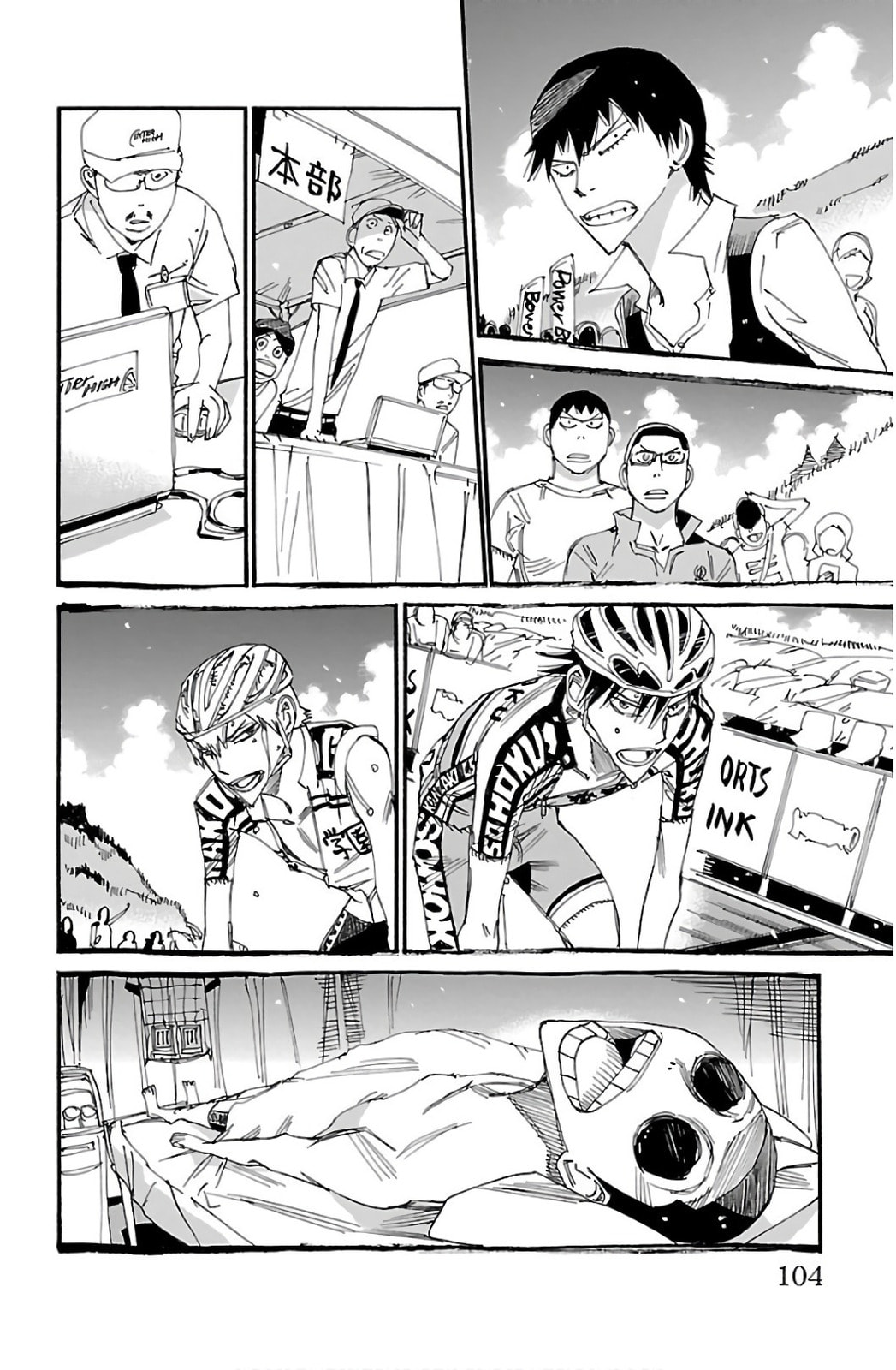 Yowamushi Pedal Chapter 540 page 18 - 