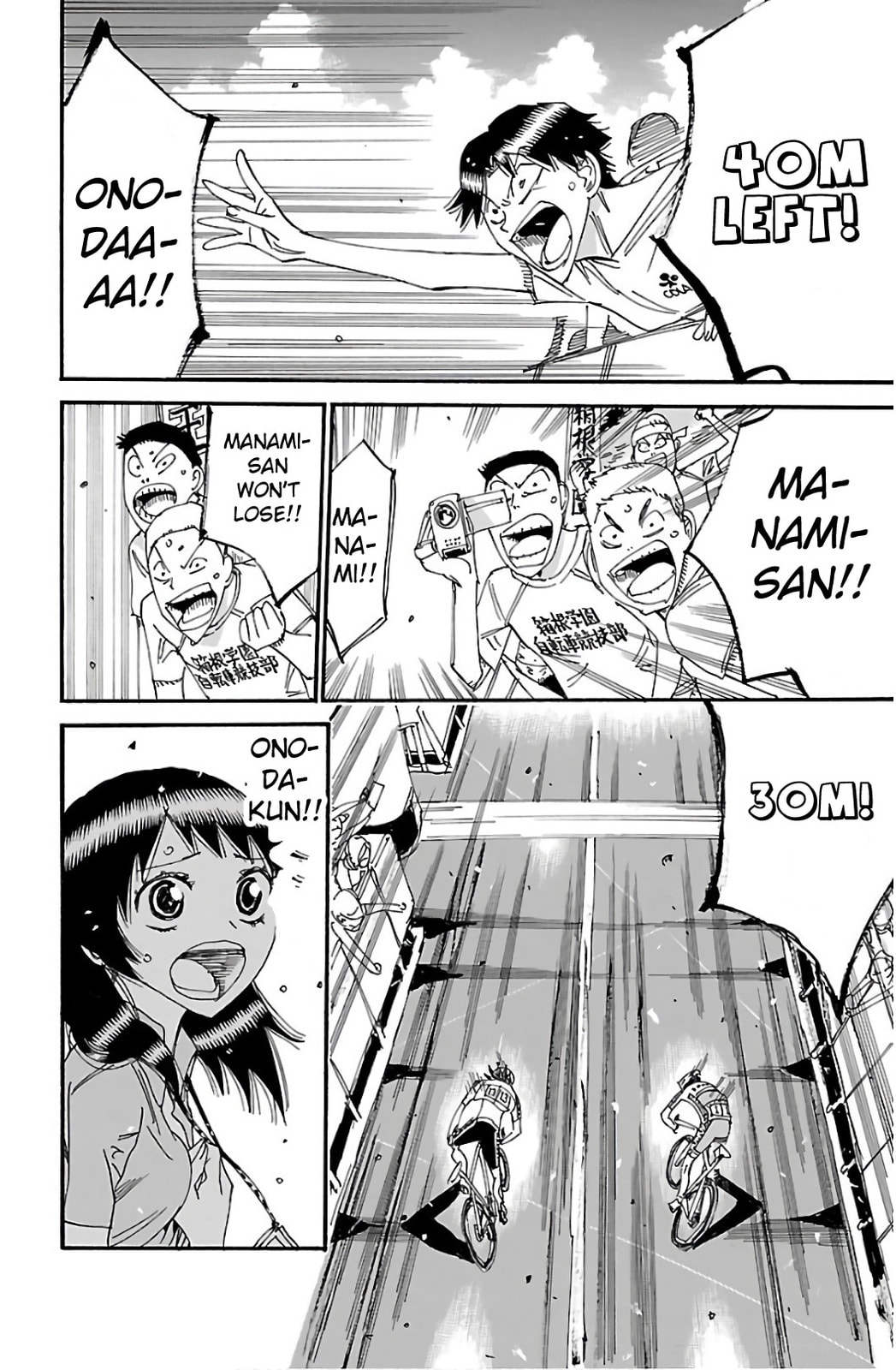 Yowamushi Pedal Chapter 540 page 8 - 