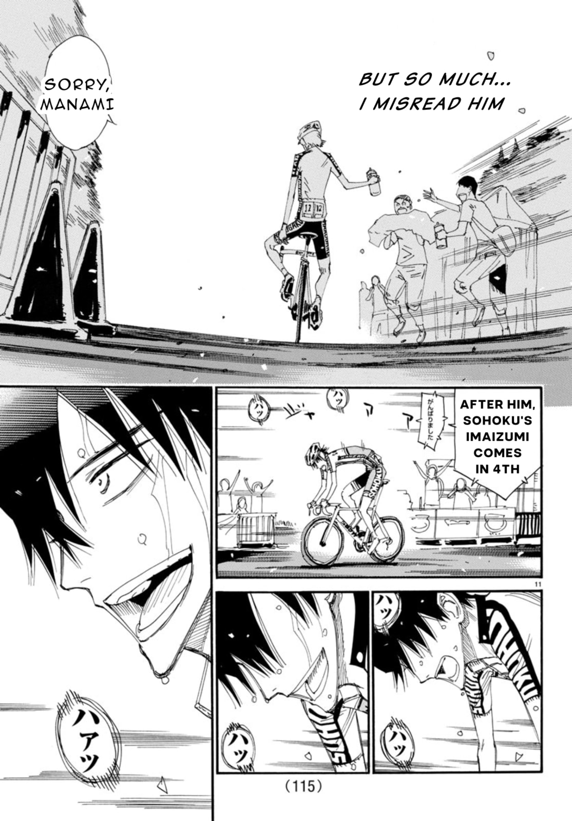 Yowamushi Pedal Chapter 542 page 11 - 