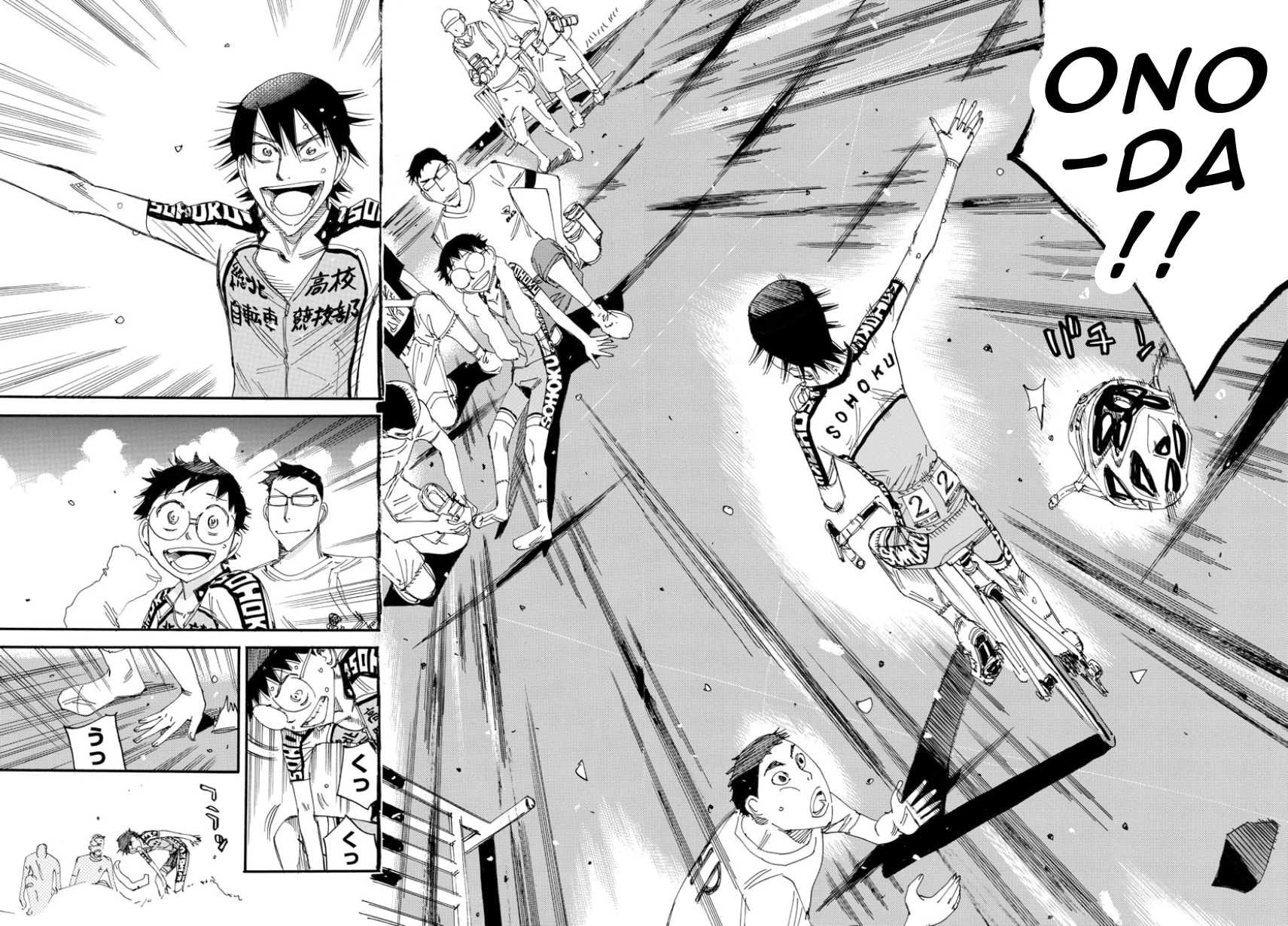 Yowamushi Pedal Chapter 542 page 12 - 