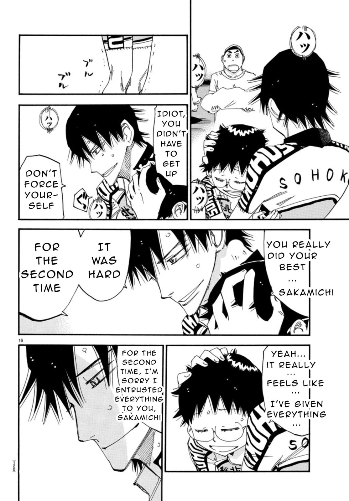 Yowamushi Pedal Chapter 542 page 14 - 