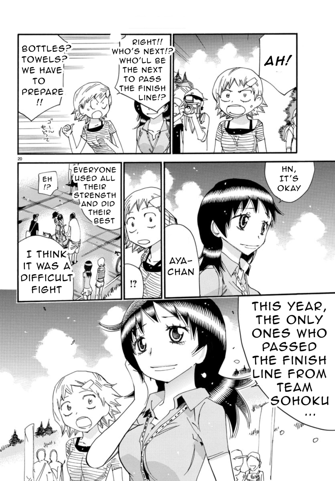 Yowamushi Pedal Chapter 542 page 17 - 