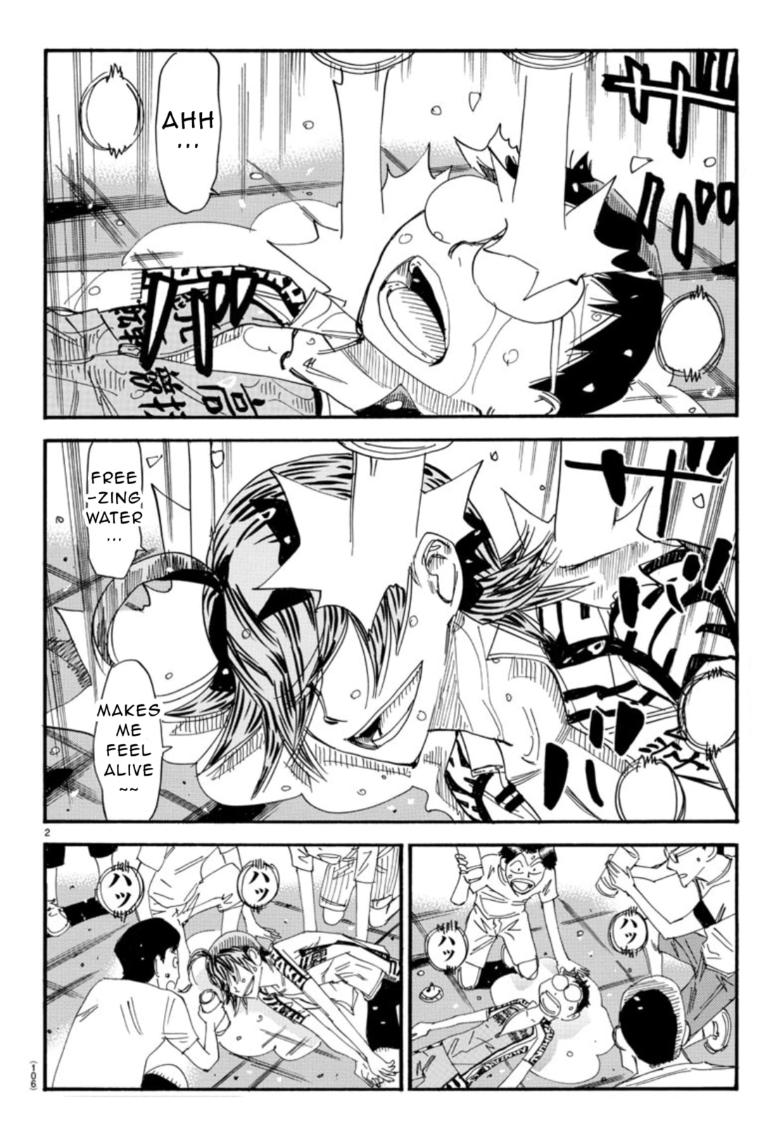Yowamushi Pedal Chapter 542 page 3 - 