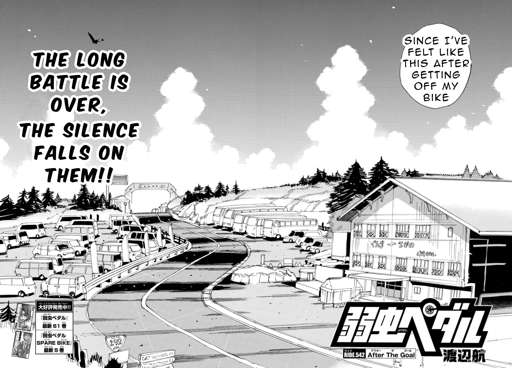 Yowamushi Pedal Chapter 542 page 5 - 