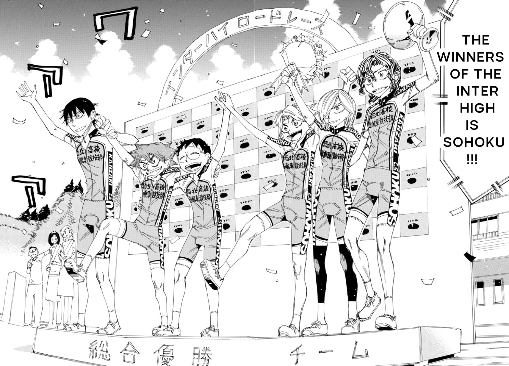 Yowamushi Pedal Chapter 543 page 17 - 