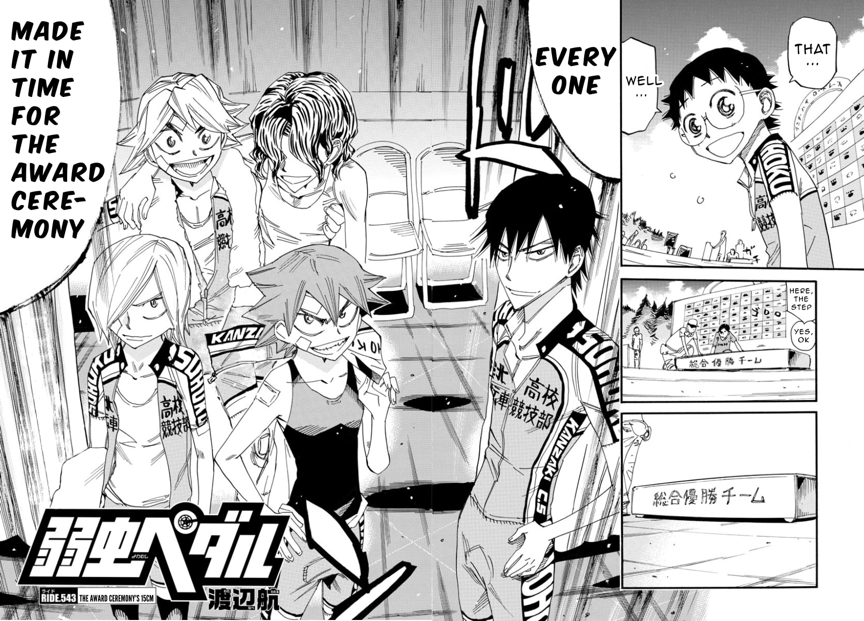 Yowamushi Pedal Chapter 543 page 3 - 