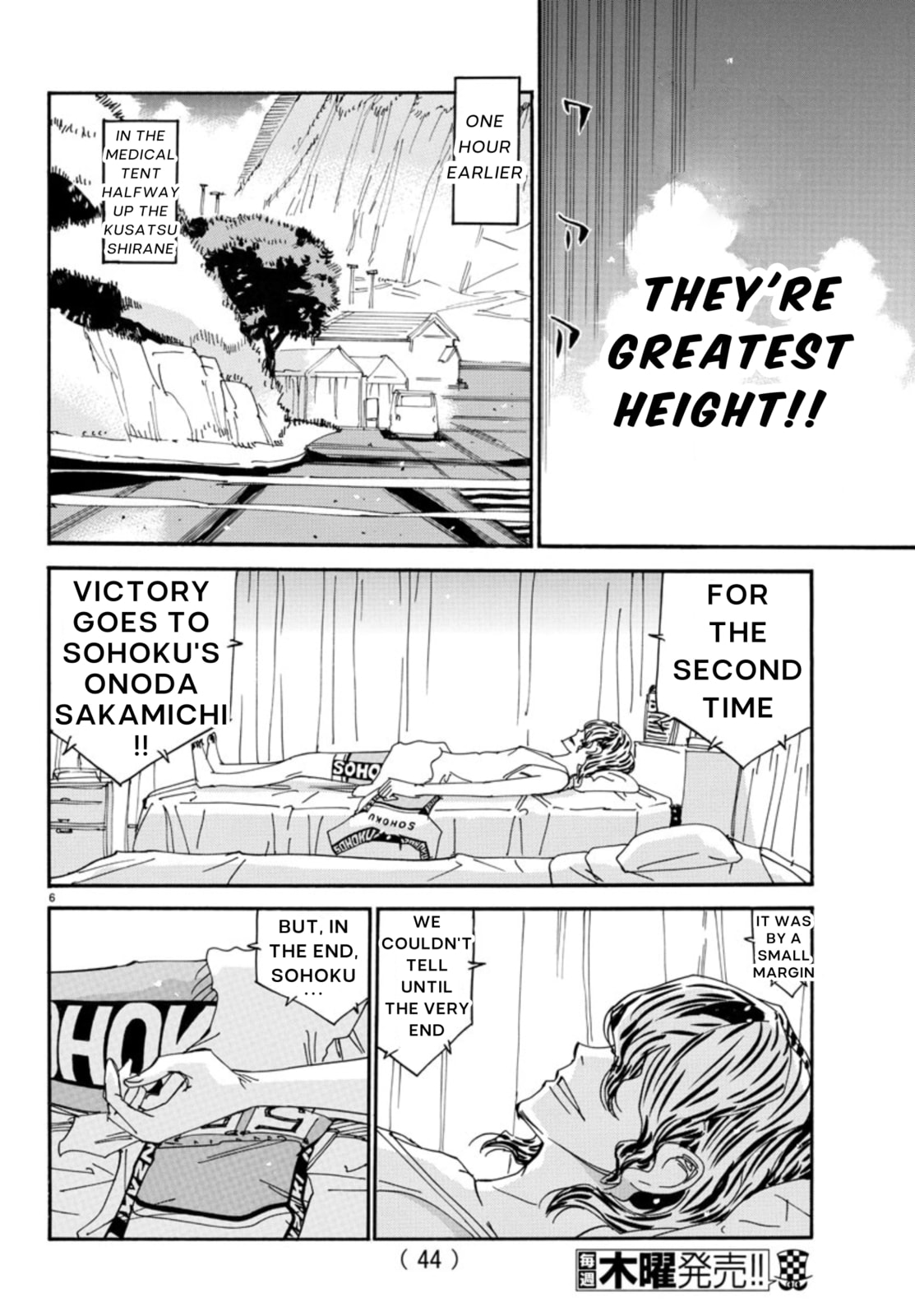 Yowamushi Pedal Chapter 543 page 5 - 