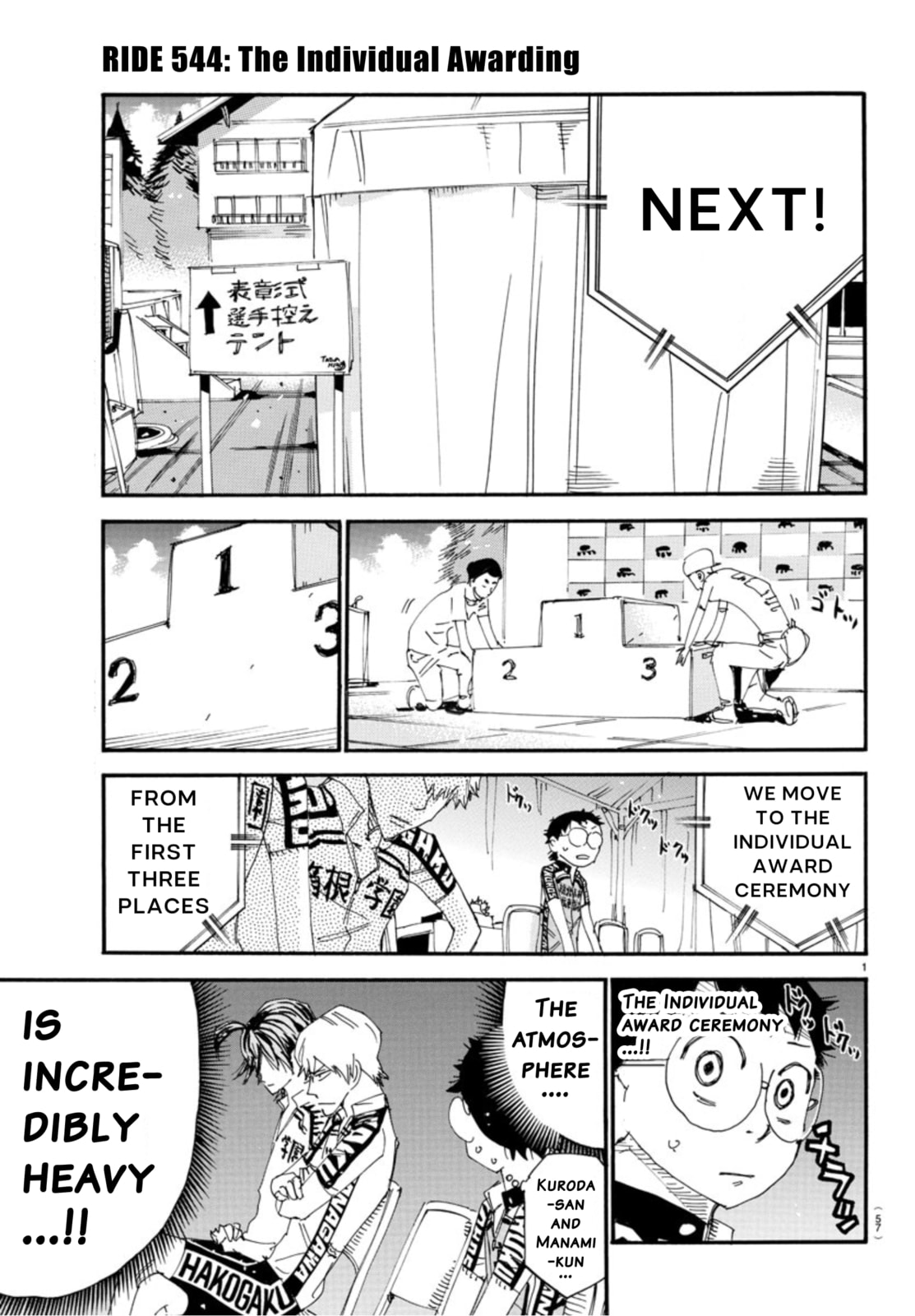 Yowamushi Pedal Chapter 544 page 2 - 