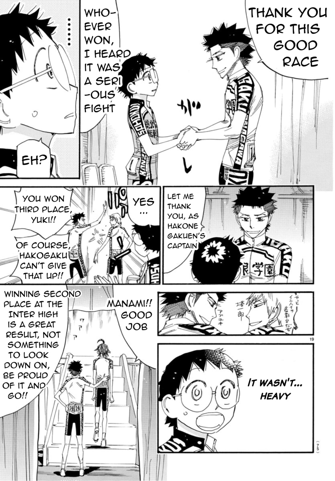 Yowamushi Pedal Chapter 544 page 17 - 