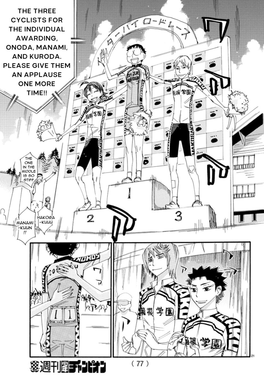Yowamushi Pedal Chapter 544 page 19 - 