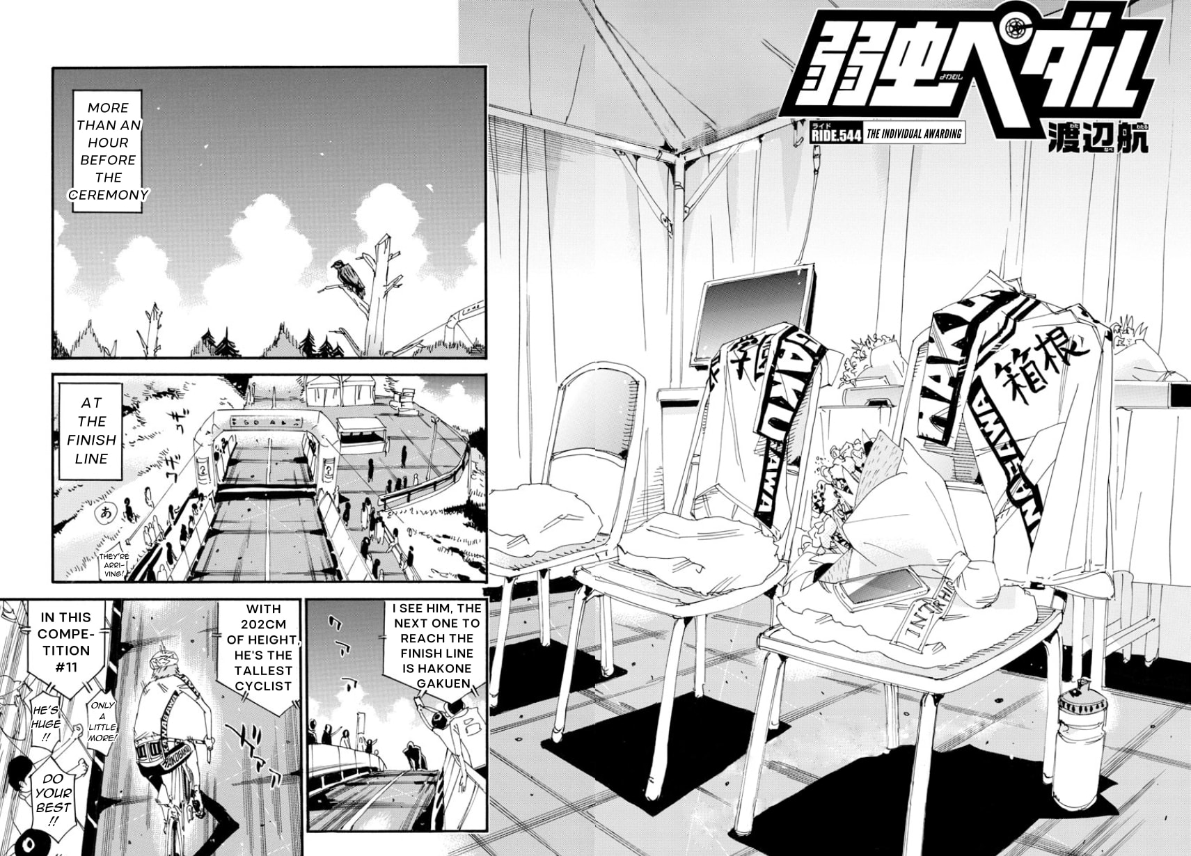 Yowamushi Pedal Chapter 544 page 3 - 