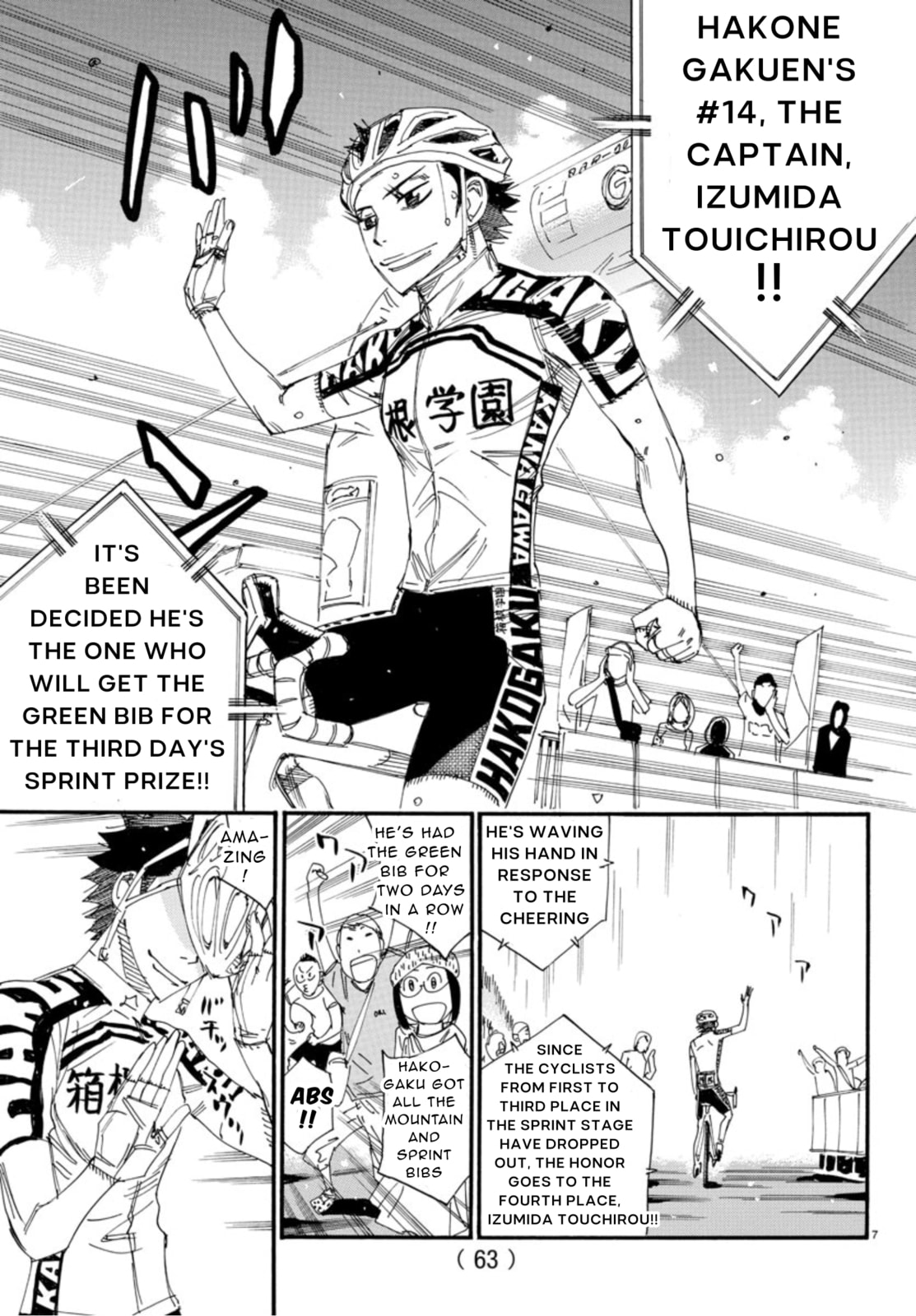 Yowamushi Pedal Chapter 544 page 6 - 
