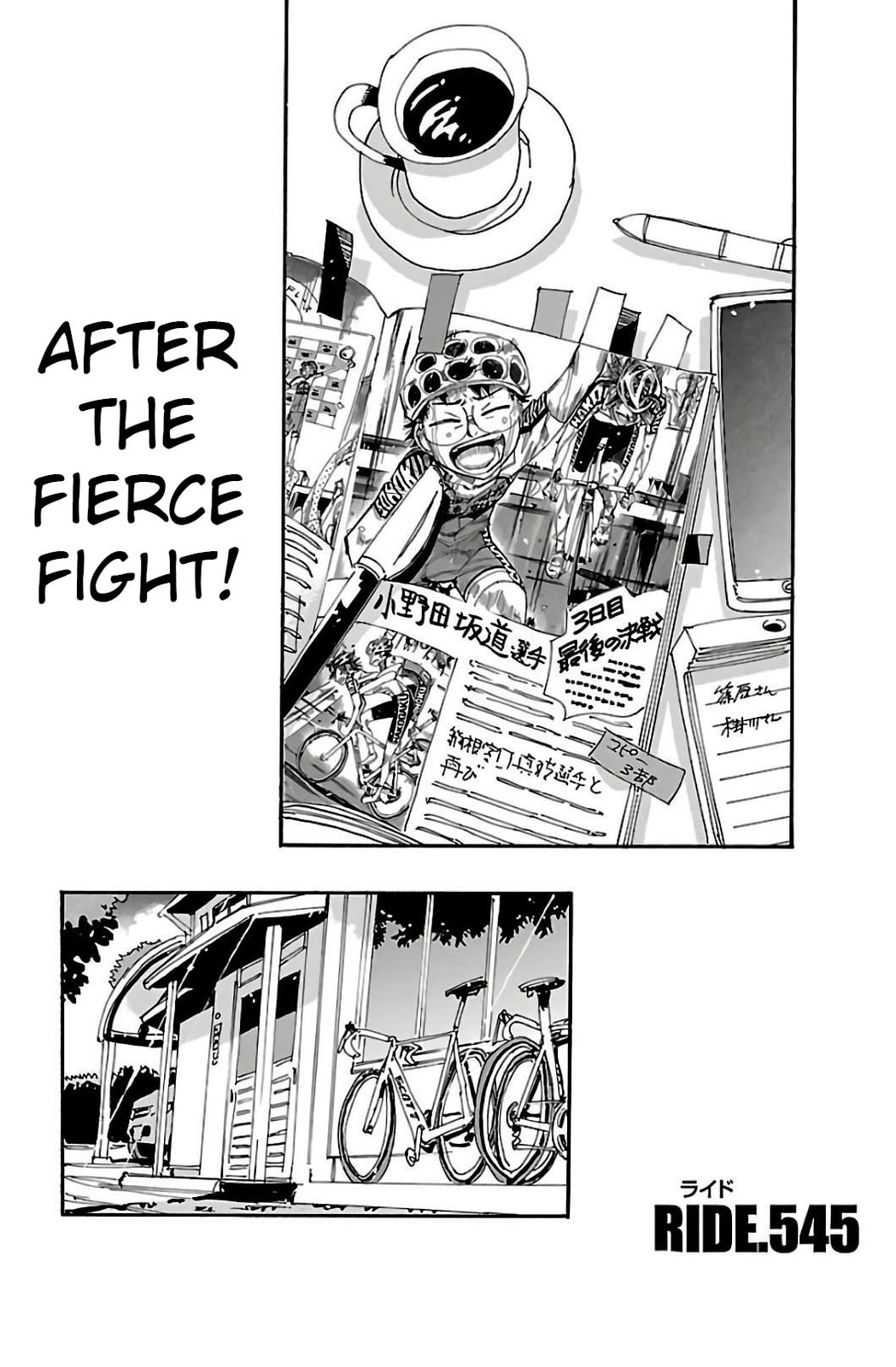 Yowamushi Pedal Chapter 545 page 2 - 