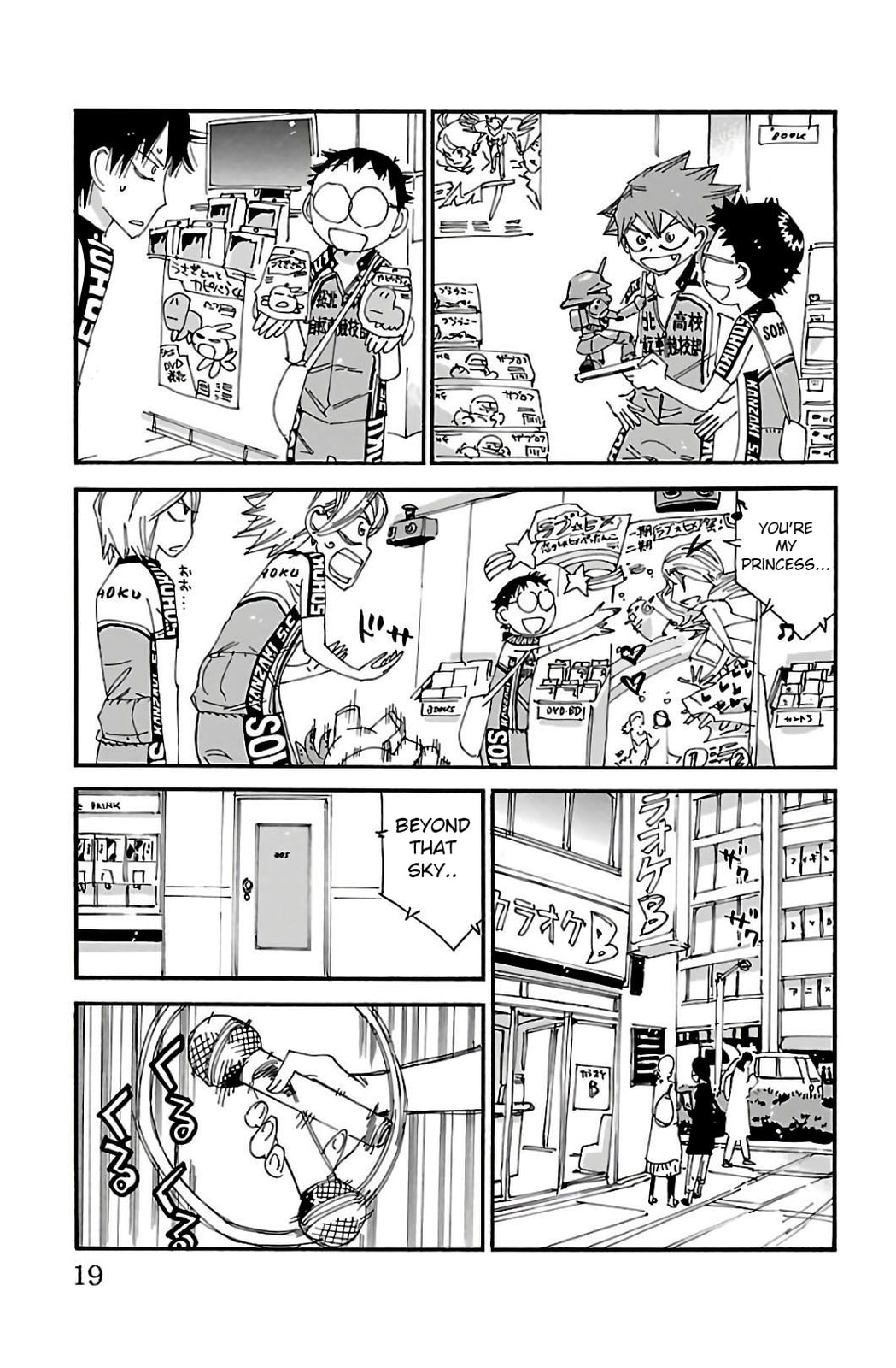 Yowamushi Pedal Chapter 545 page 12 - 