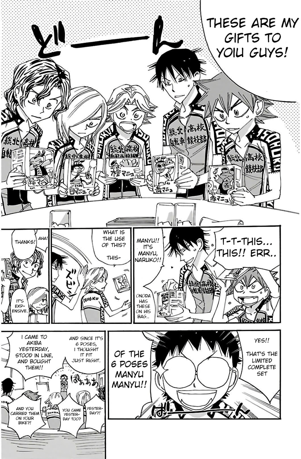 Yowamushi Pedal Chapter 545 page 14 - 