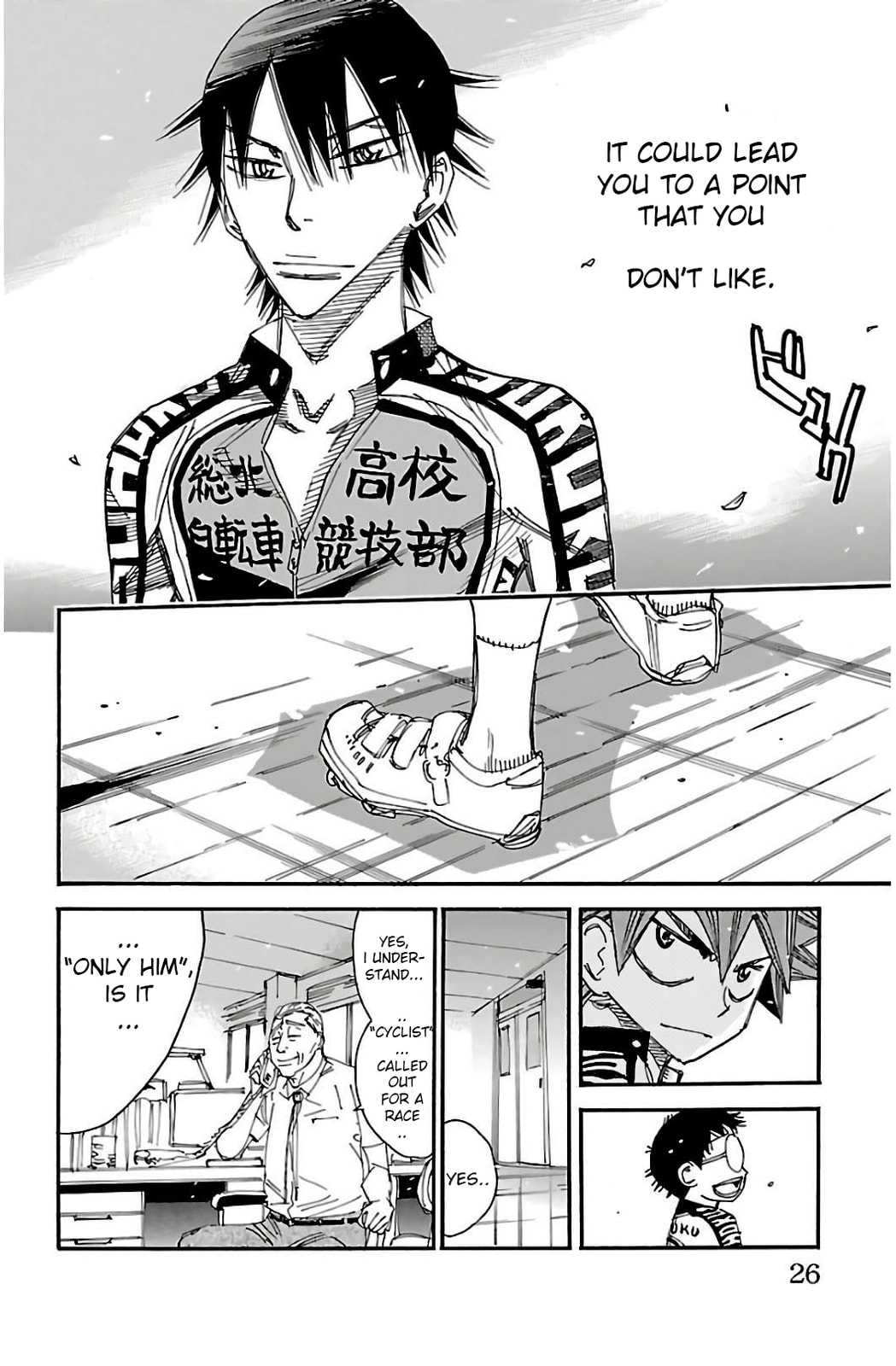 Yowamushi Pedal Chapter 545 page 19 - 
