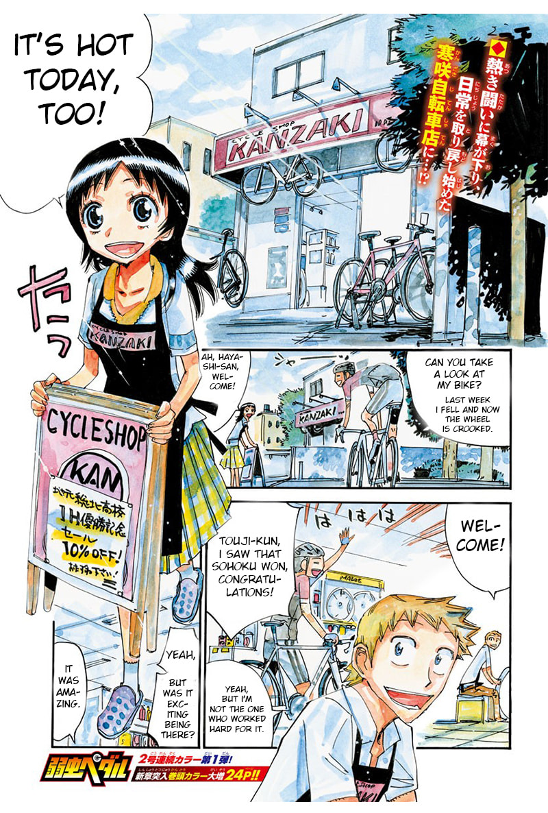 Yowamushi Pedal Chapter 546 page 1 - 