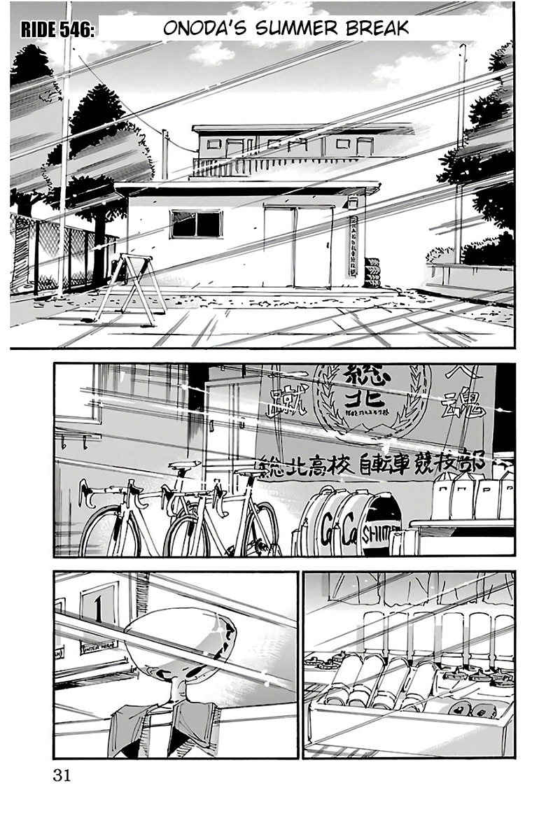 Yowamushi Pedal Chapter 546 page 3 - 