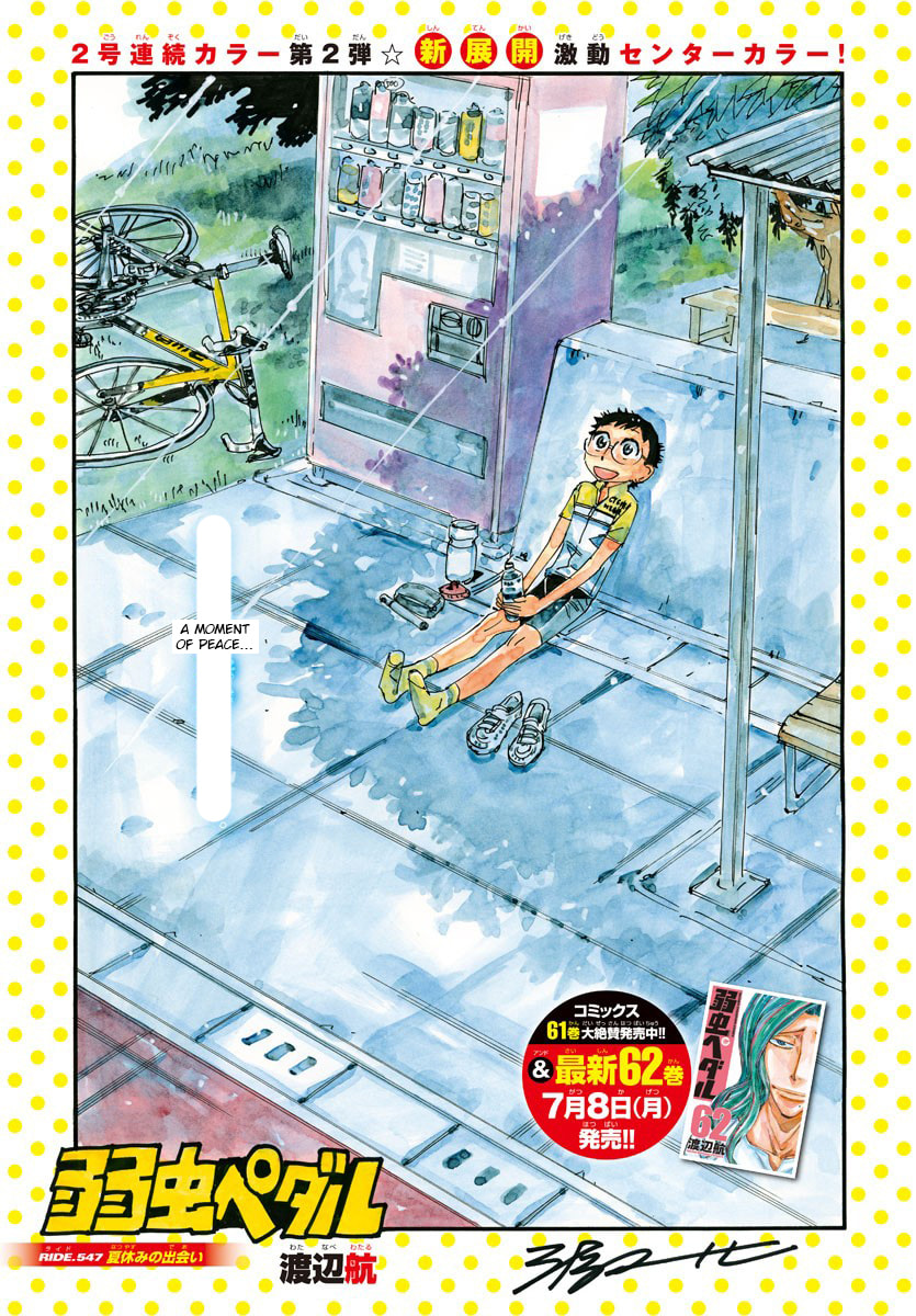 Yowamushi Pedal Chapter 547 page 1 - 