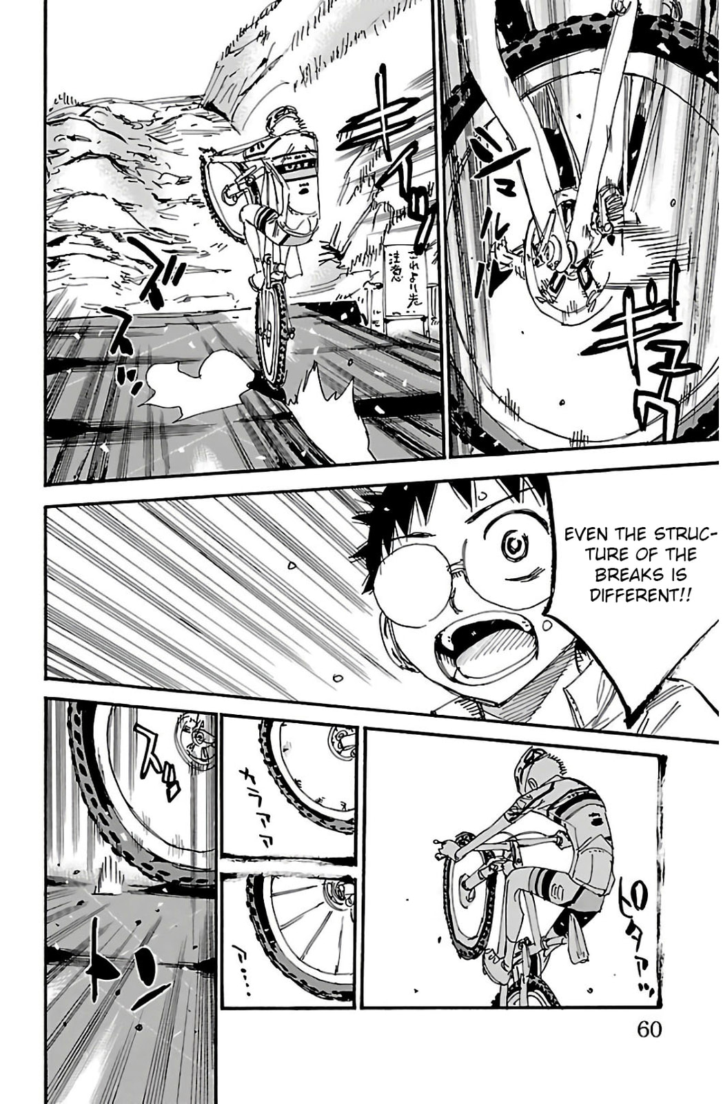 Yowamushi Pedal Chapter 547 page 7 - 