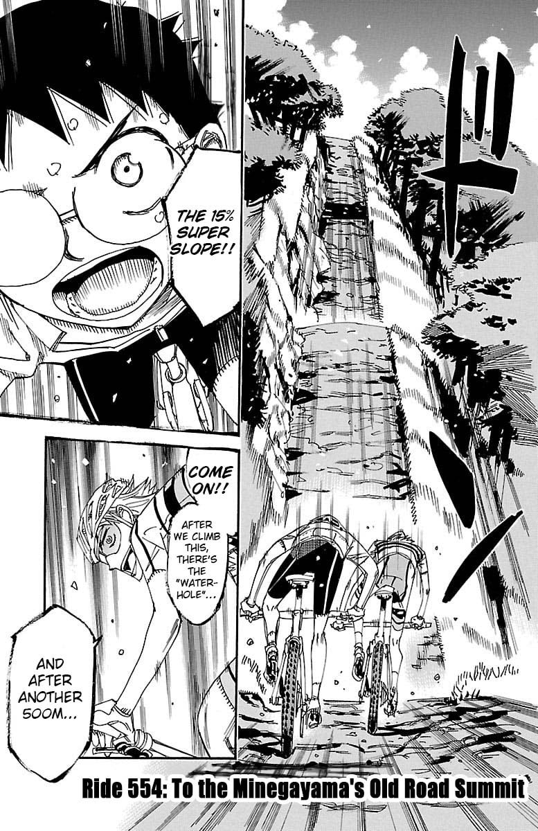 Yowamushi Pedal Chapter 554 page 1 - 