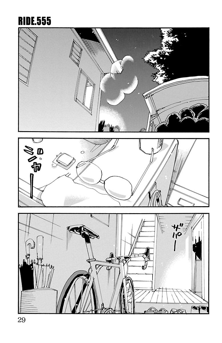 Yowamushi Pedal Chapter 555 page 1 - 